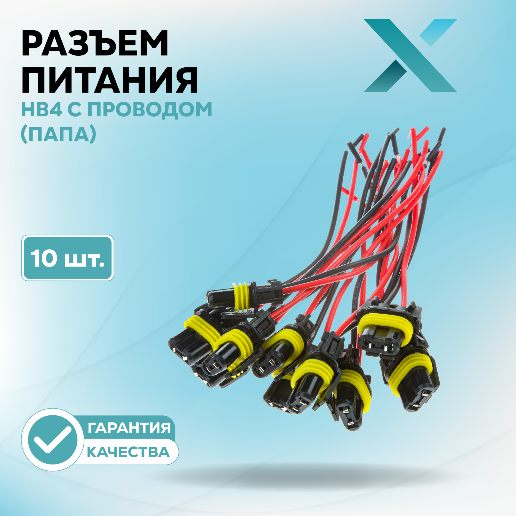 Разъем питания_006.0024.140-500173