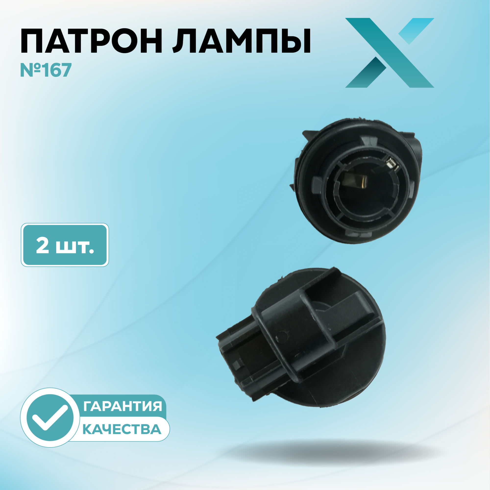 Патроны_Остатки2