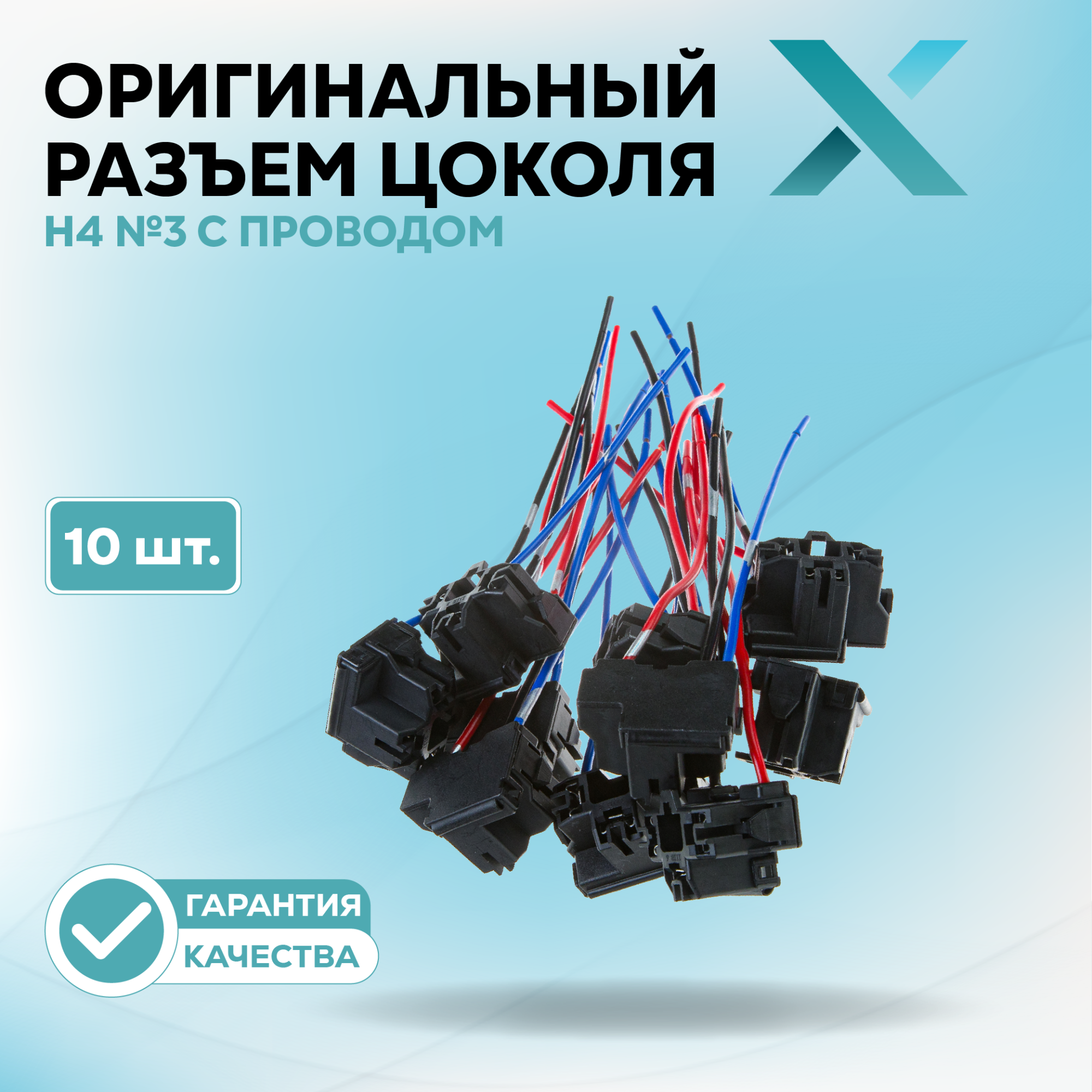 Разъем питания_500174-500272