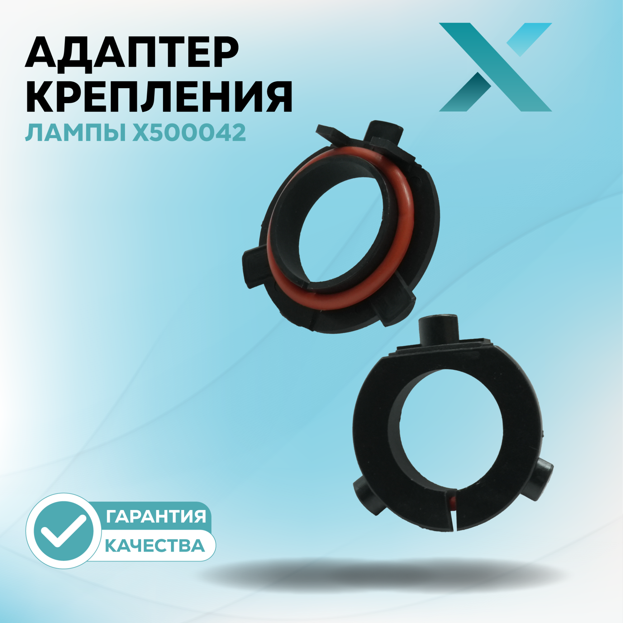 Адаптеры_1_38-49