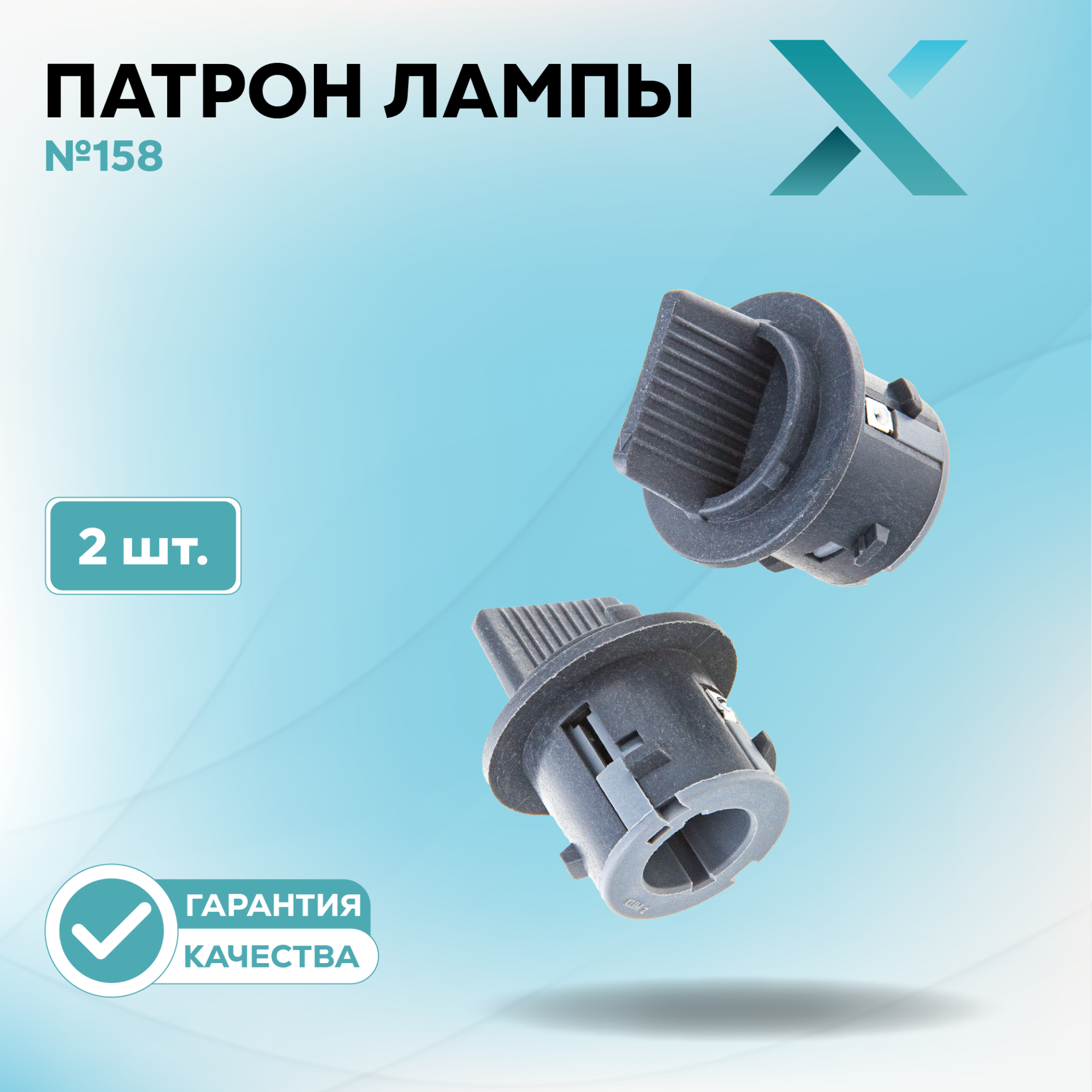 Патроны_500159-500304