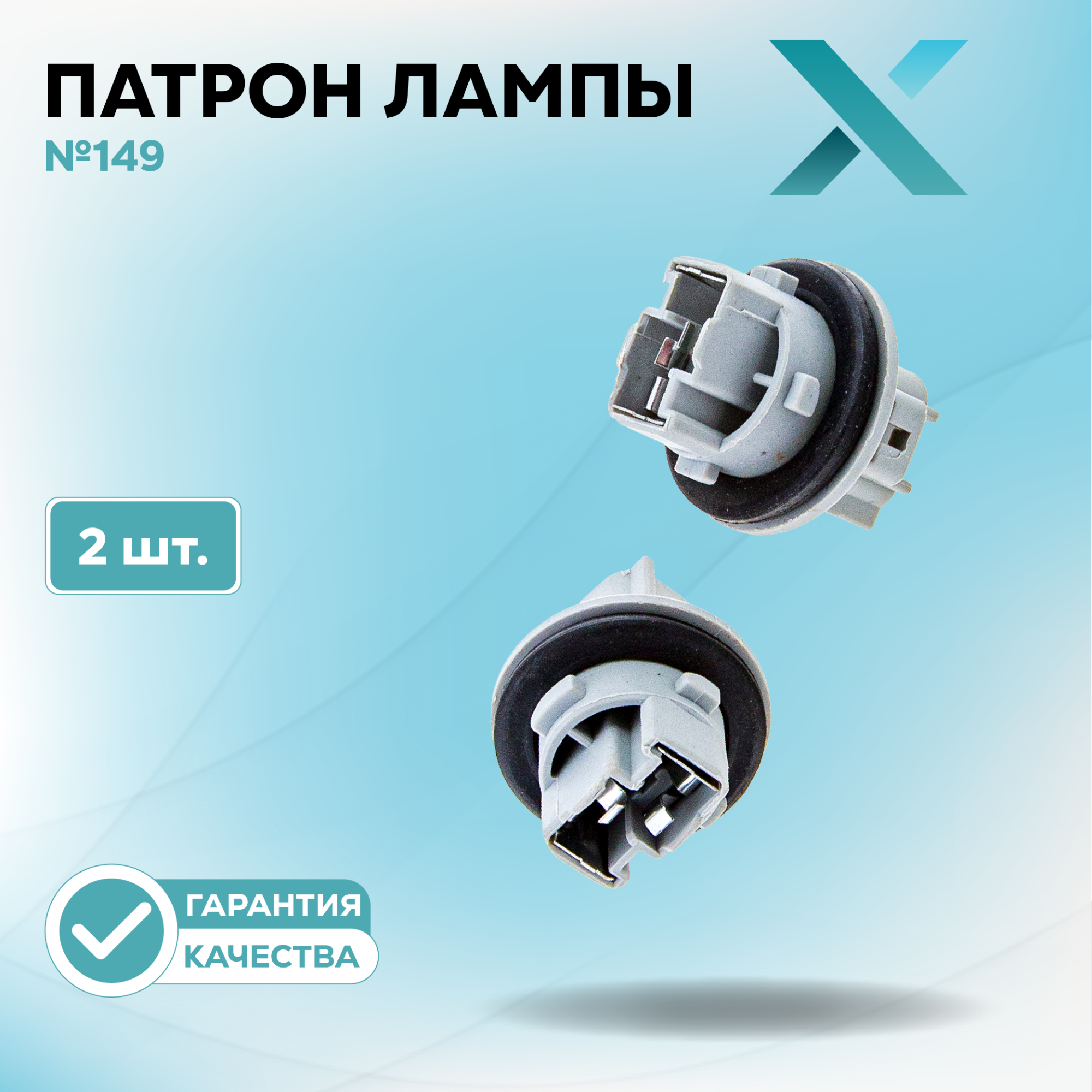 Патроны_500415-500438