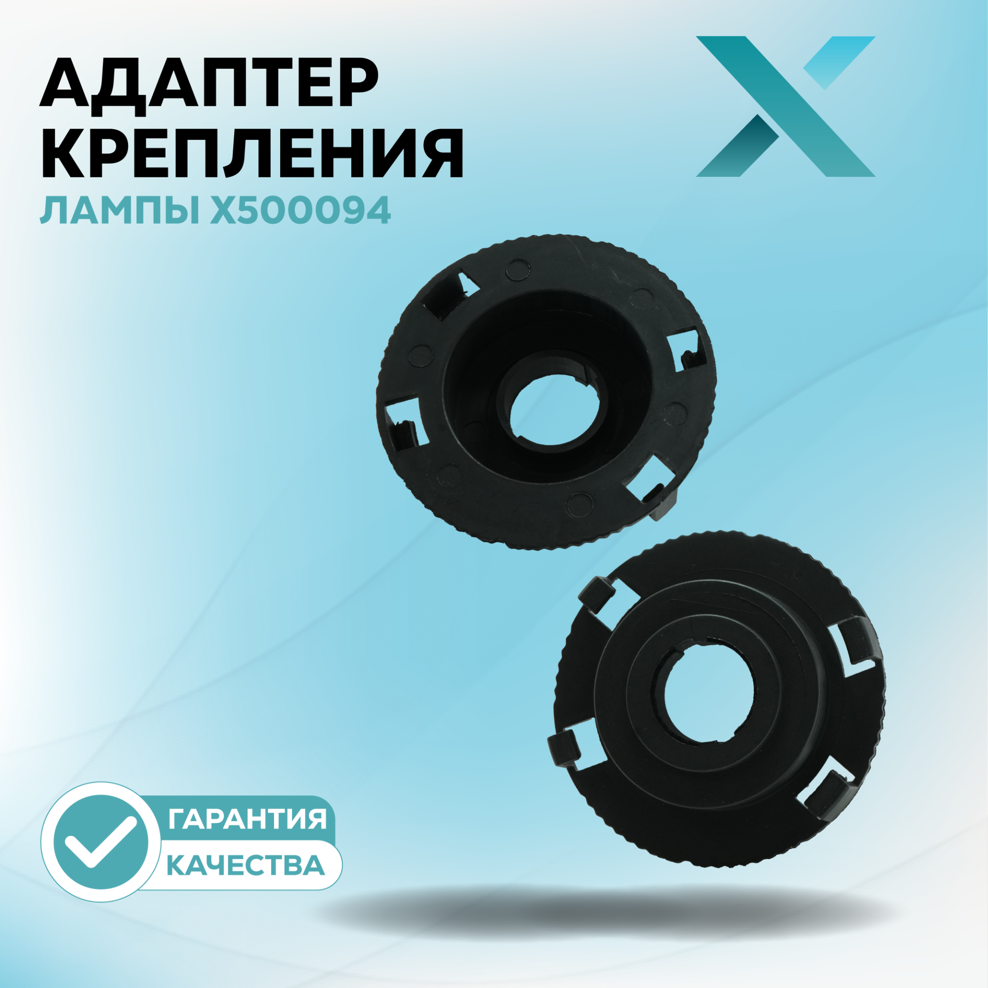 Адаптеры_5_86-94