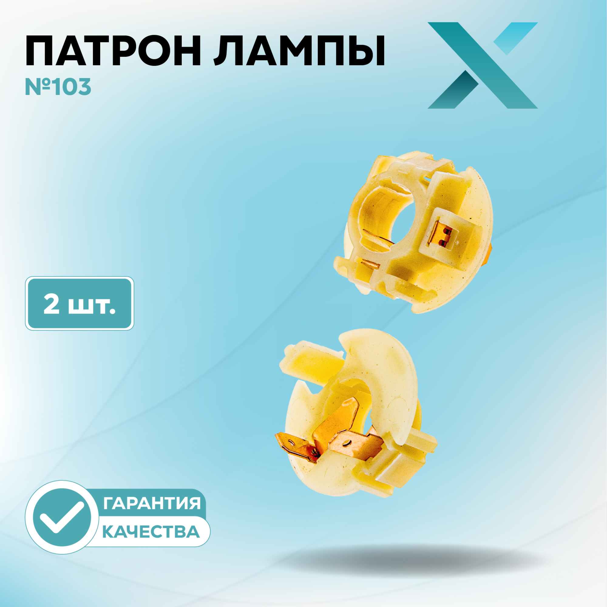 Патроны_500371-500392