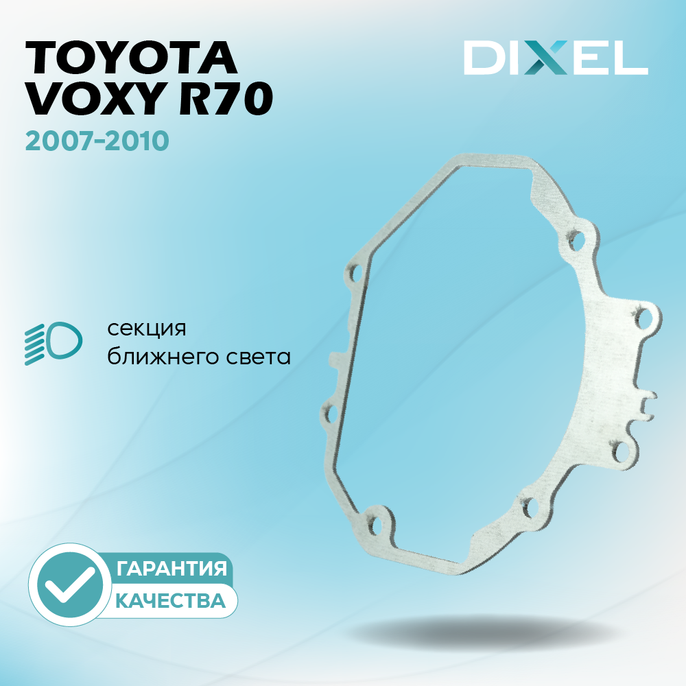 Дубли переходных рамок_9-17