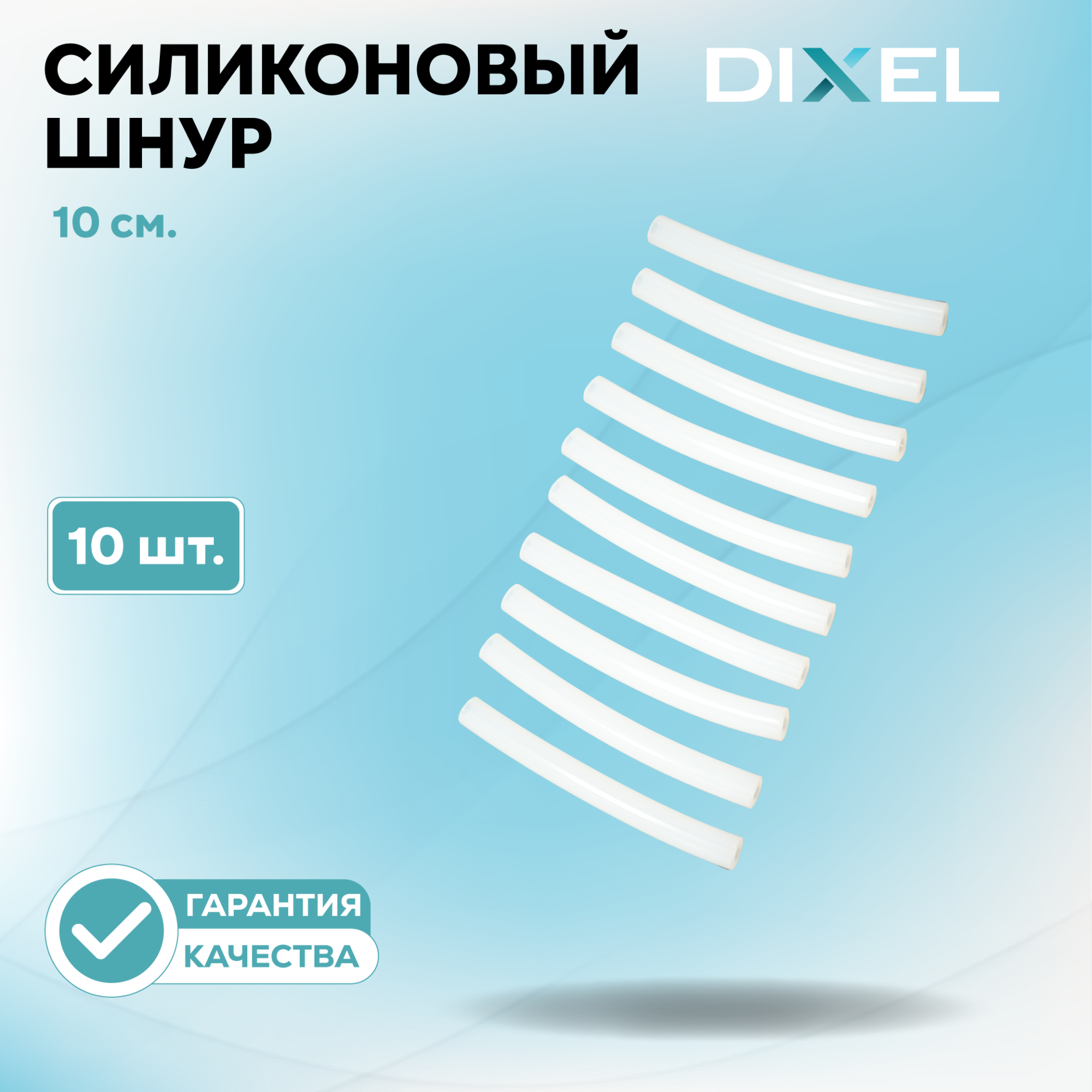 Инструменты