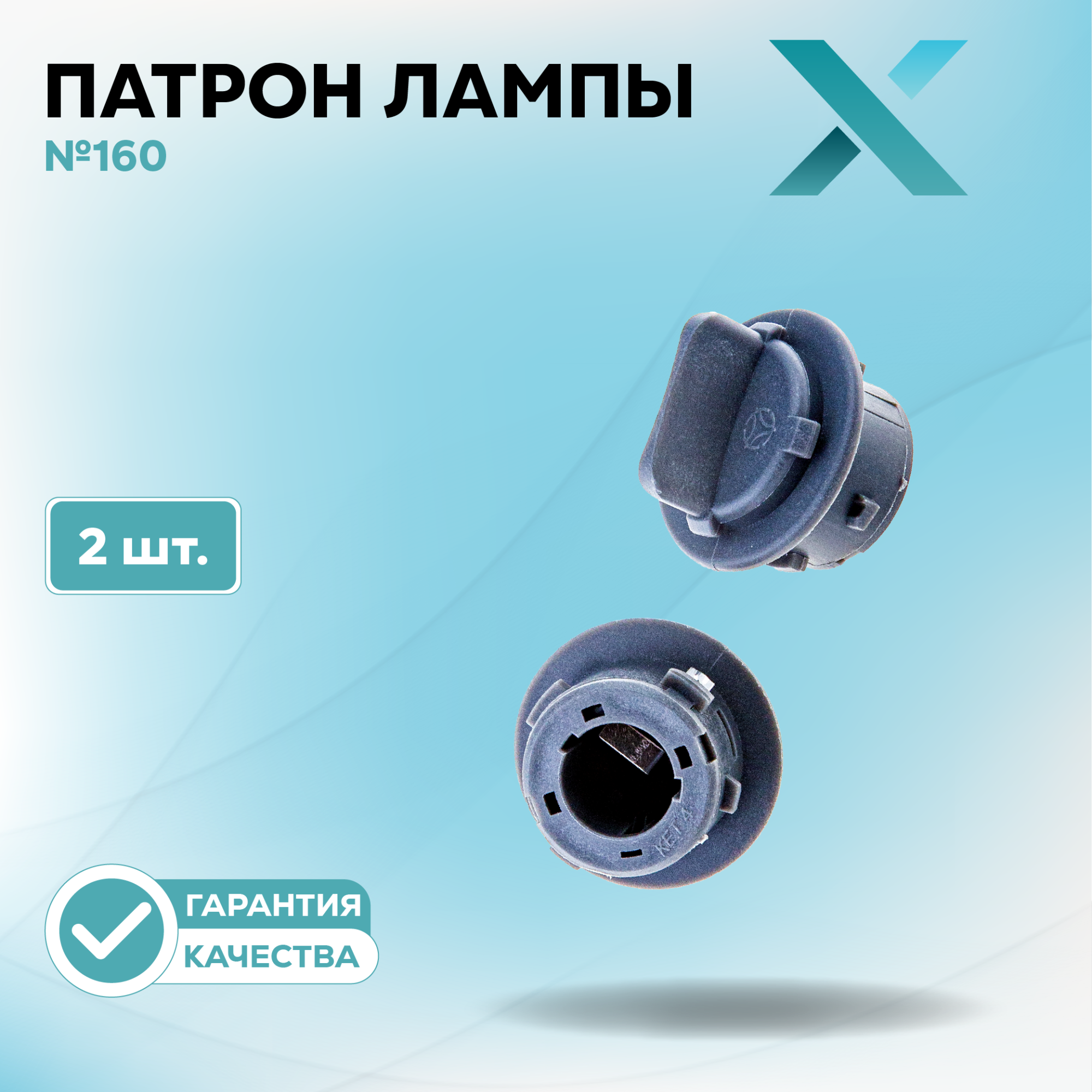 Патроны_500439-500453