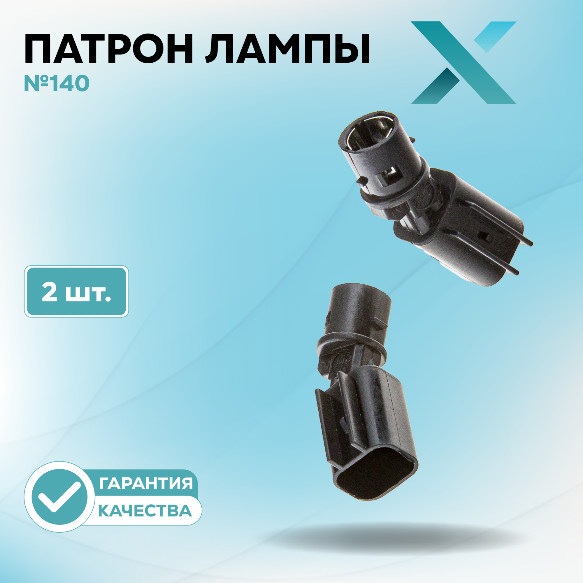 Патроны_500415-500438