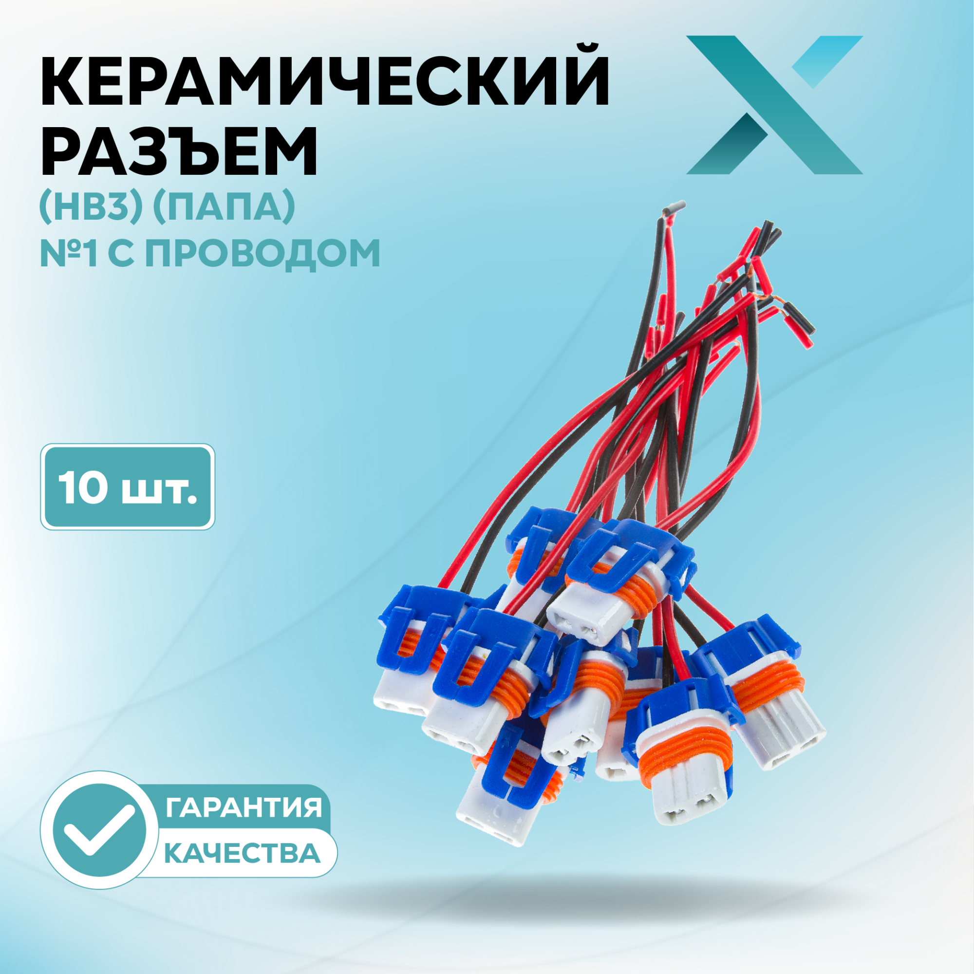 Разъем питания_006.0024.140-500173