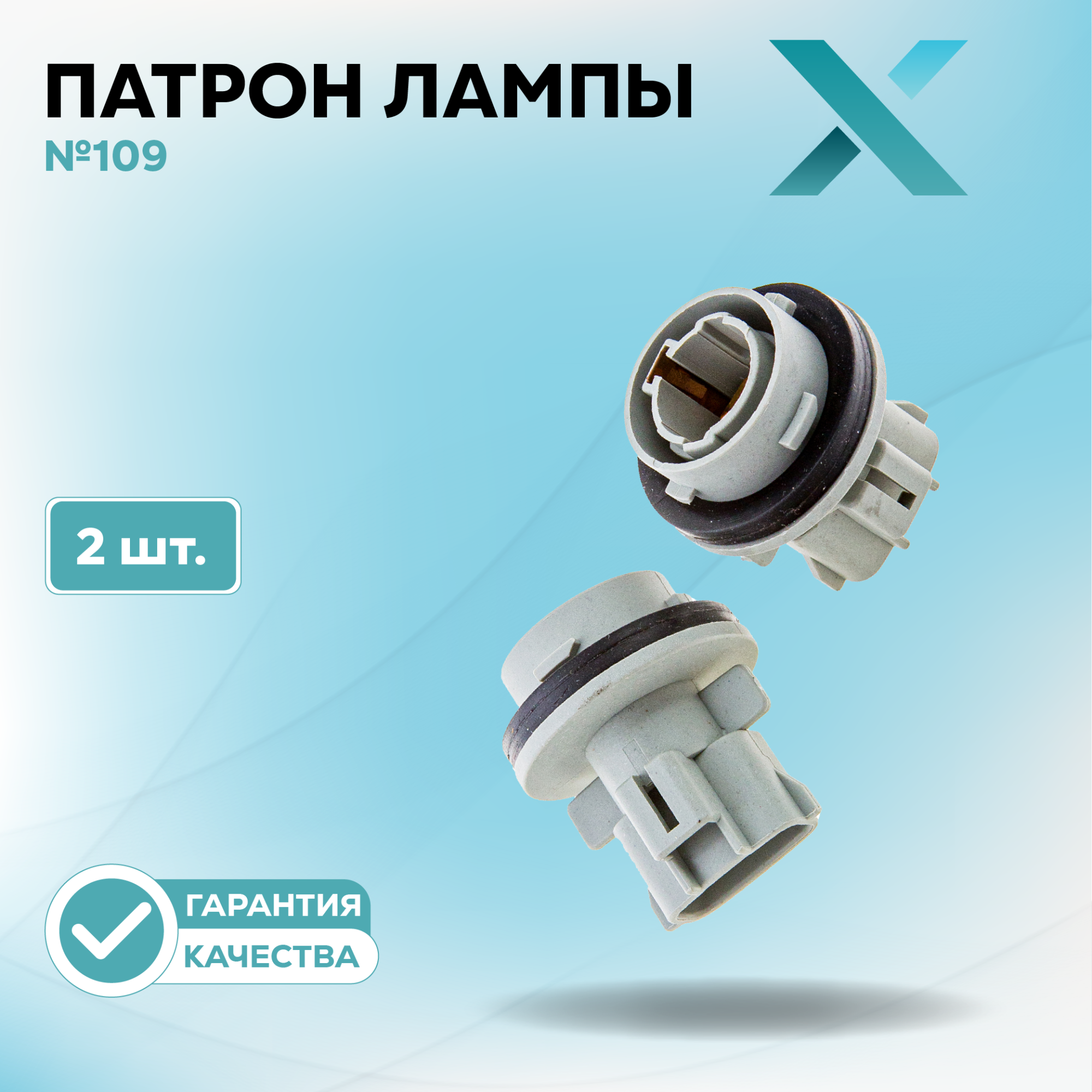 Патроны_500393-500414