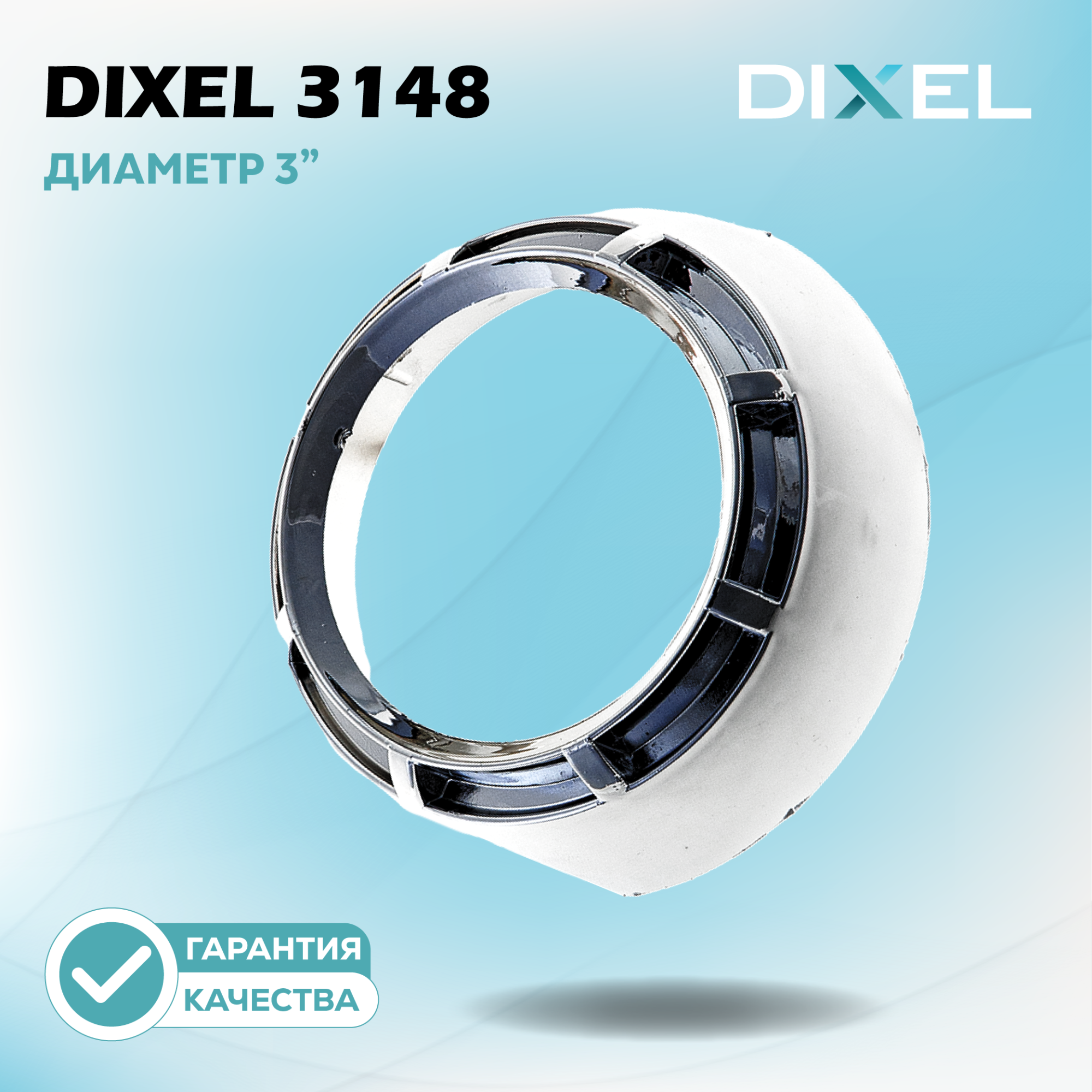 Каталог_маски_3141--15