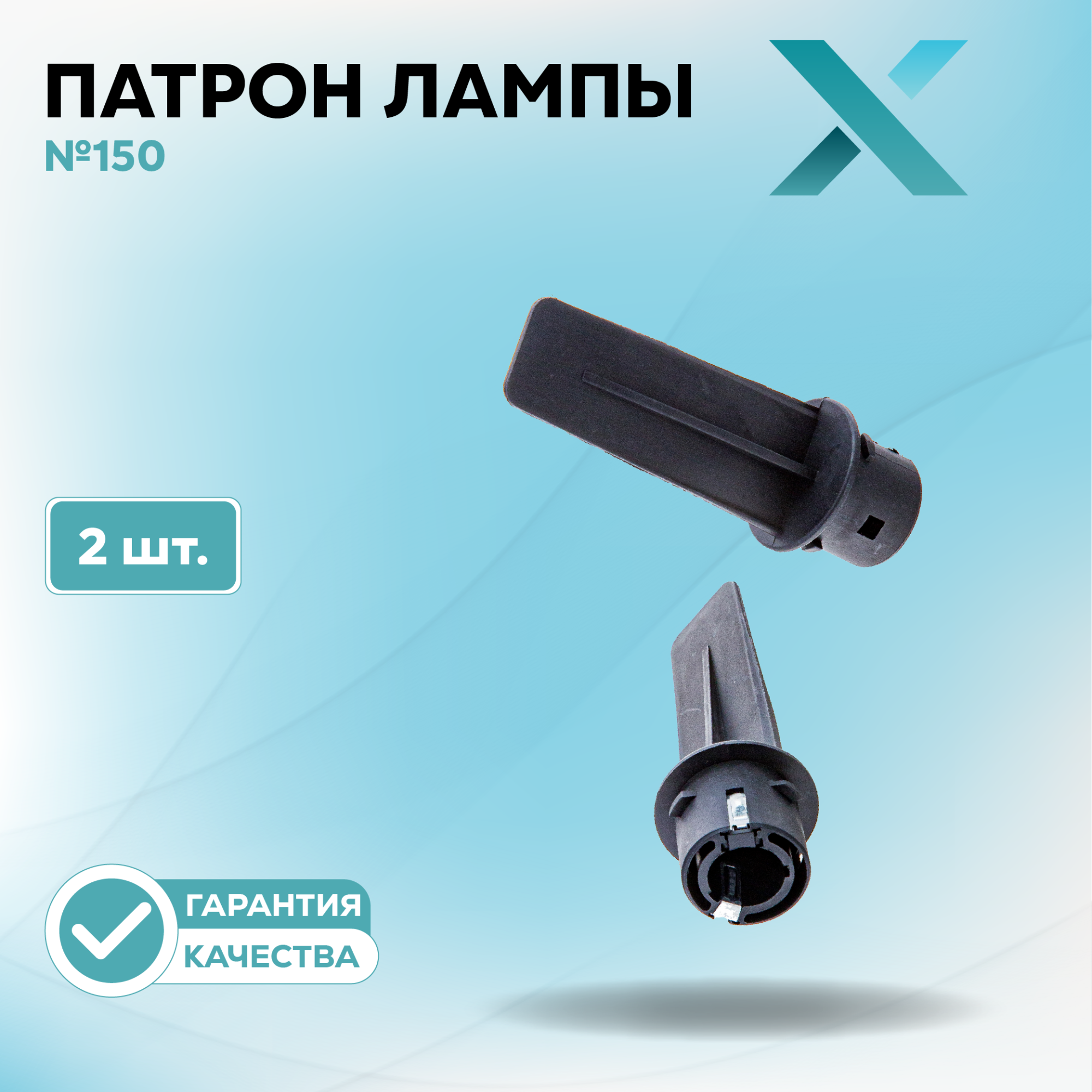 Патроны_500415-500438