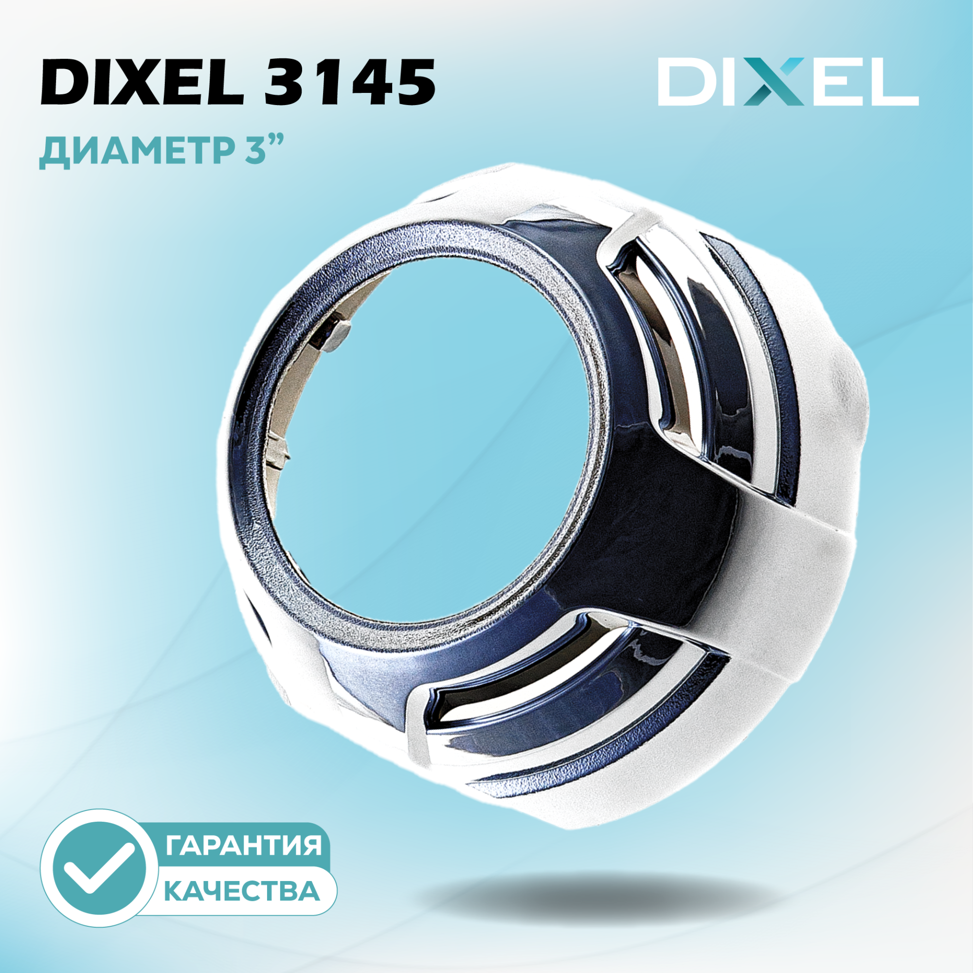 Каталог_маски_3141--09