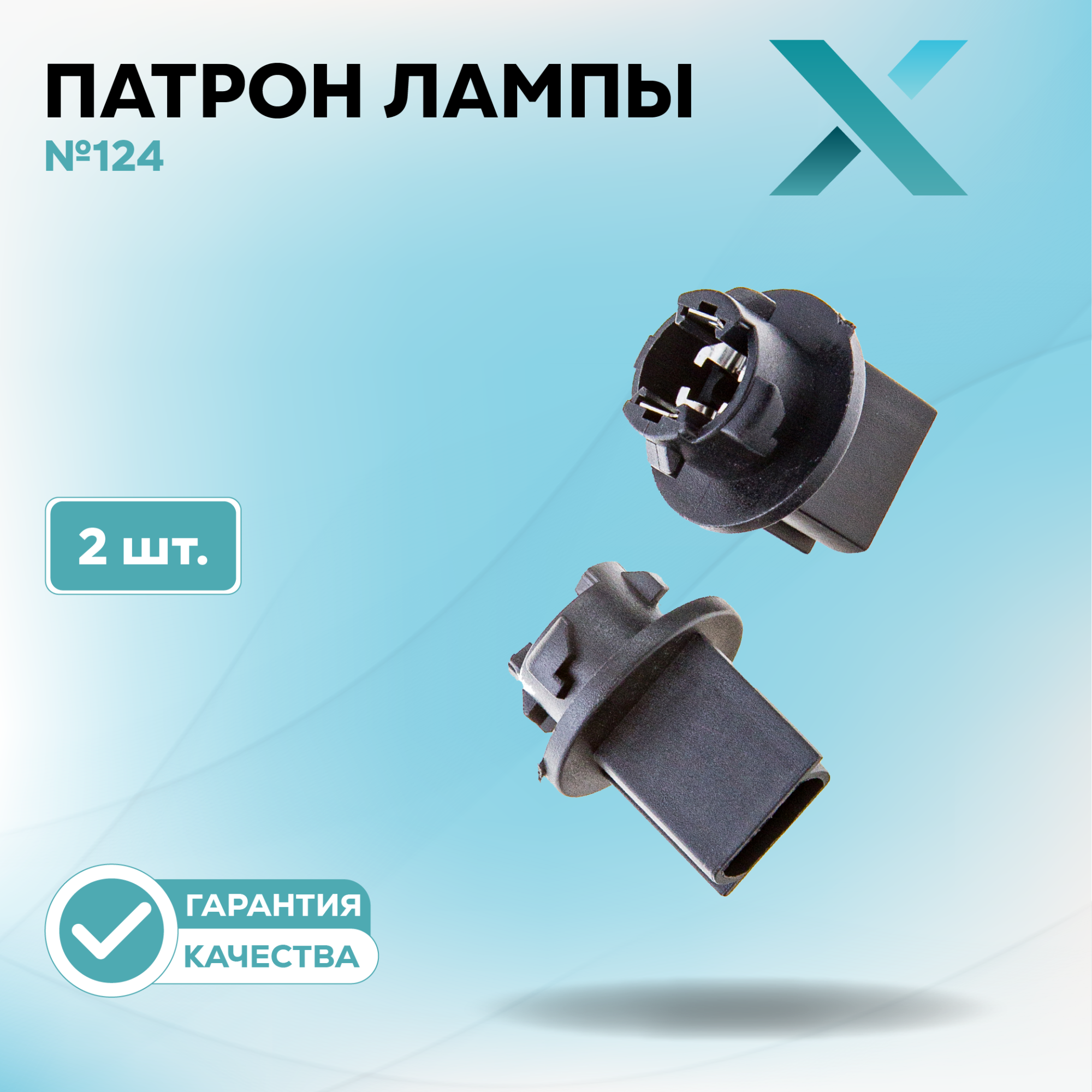 Патроны_500393-500414