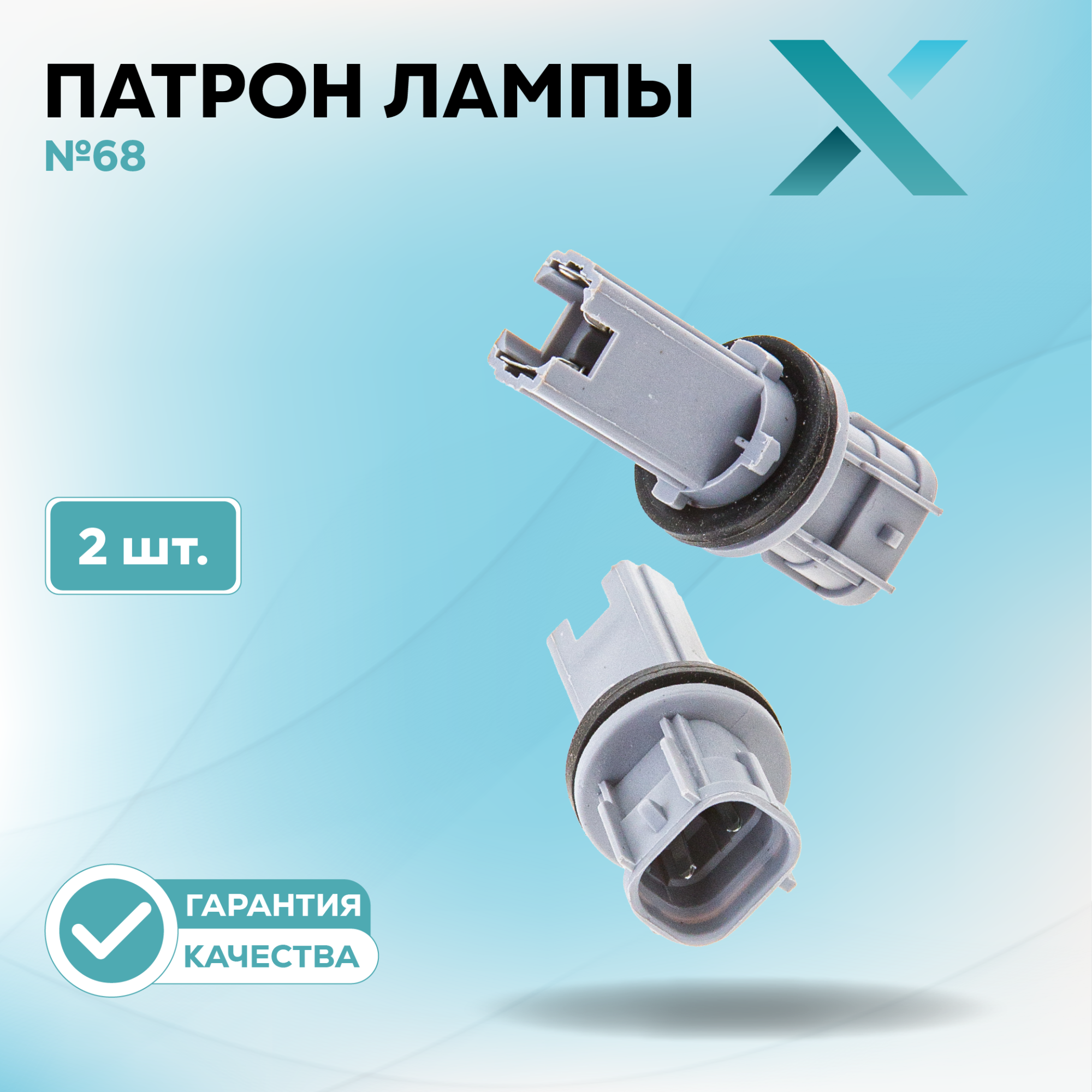 Патроны_500159-500304