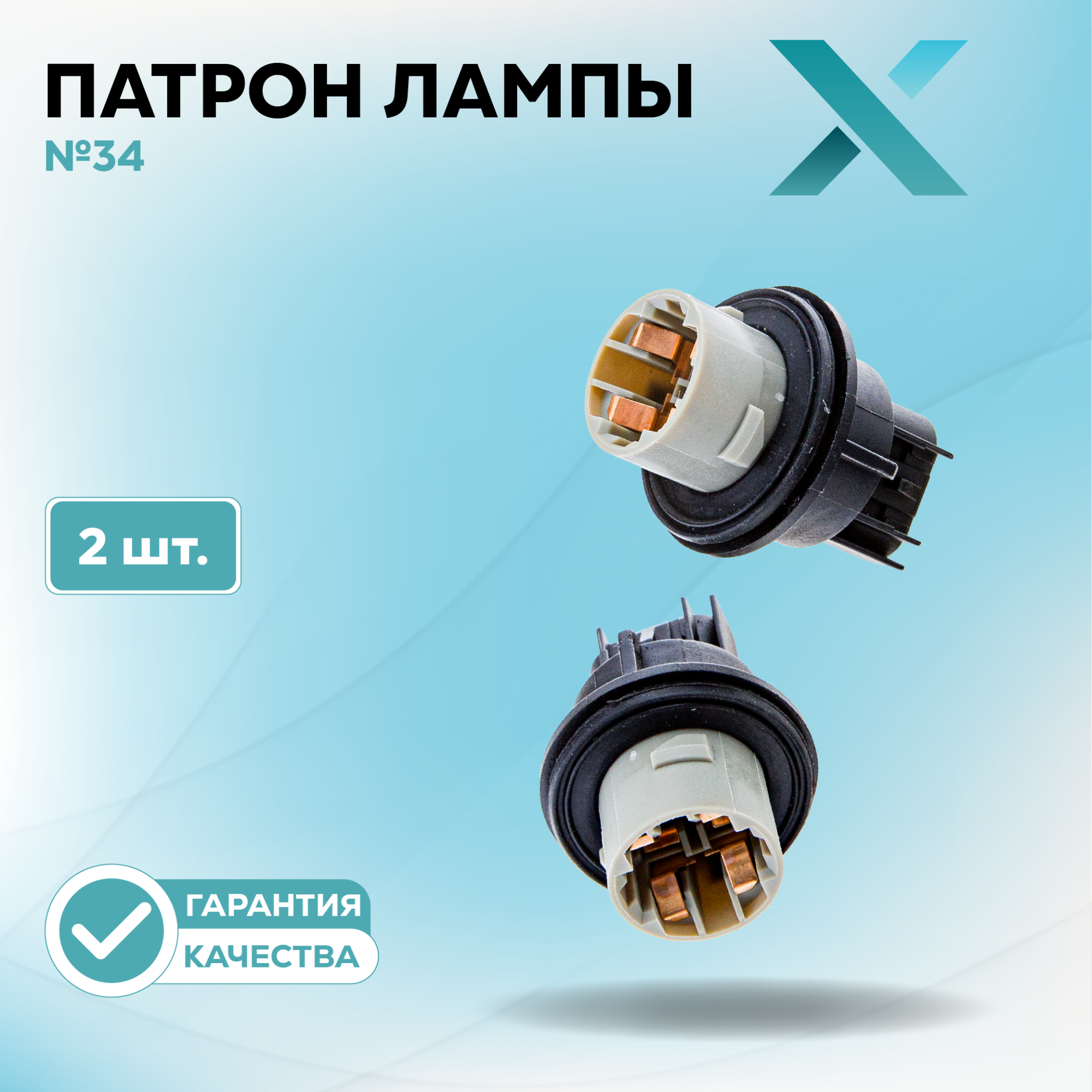 Патроны_500305-500326