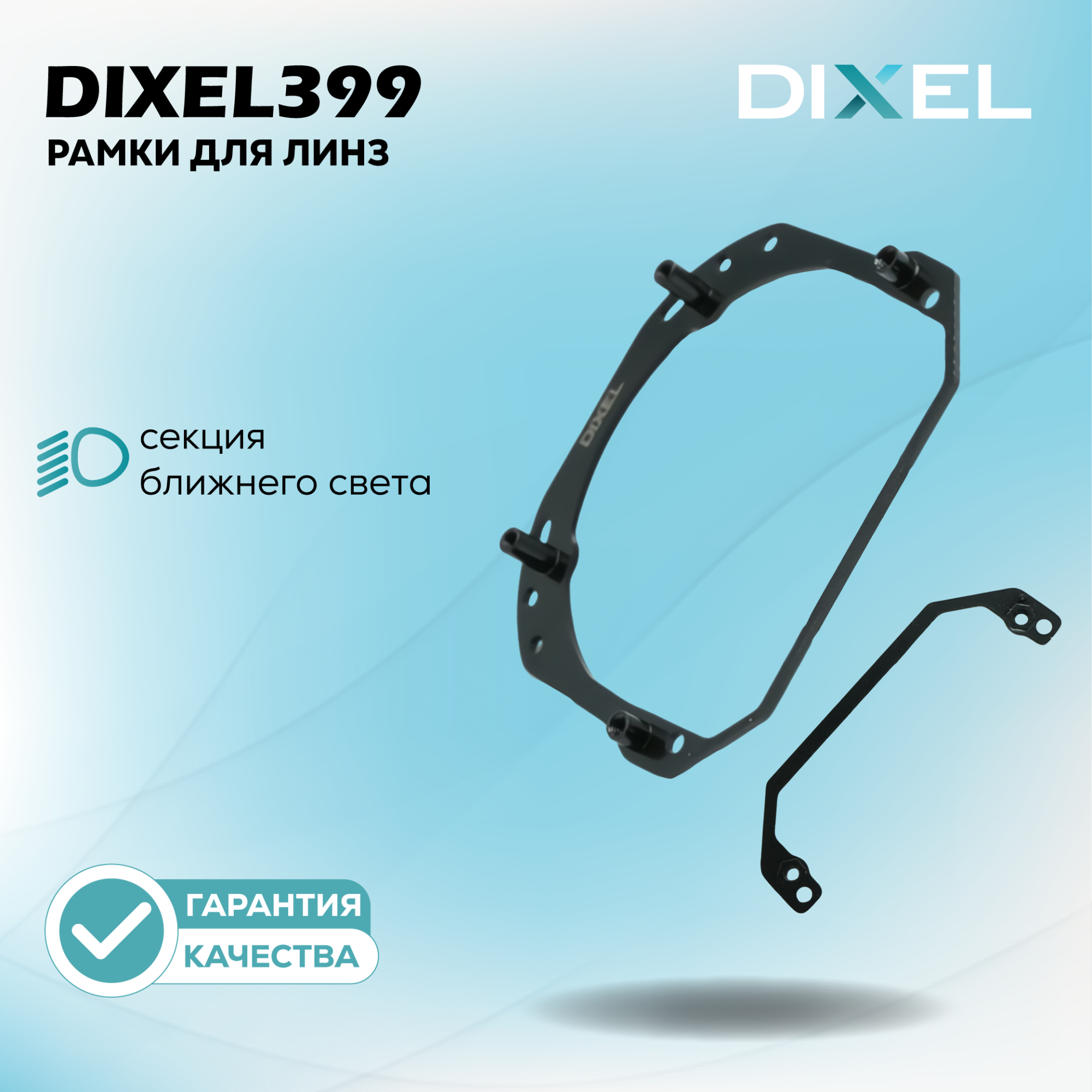 Каталог_рамки_8_381-456-07