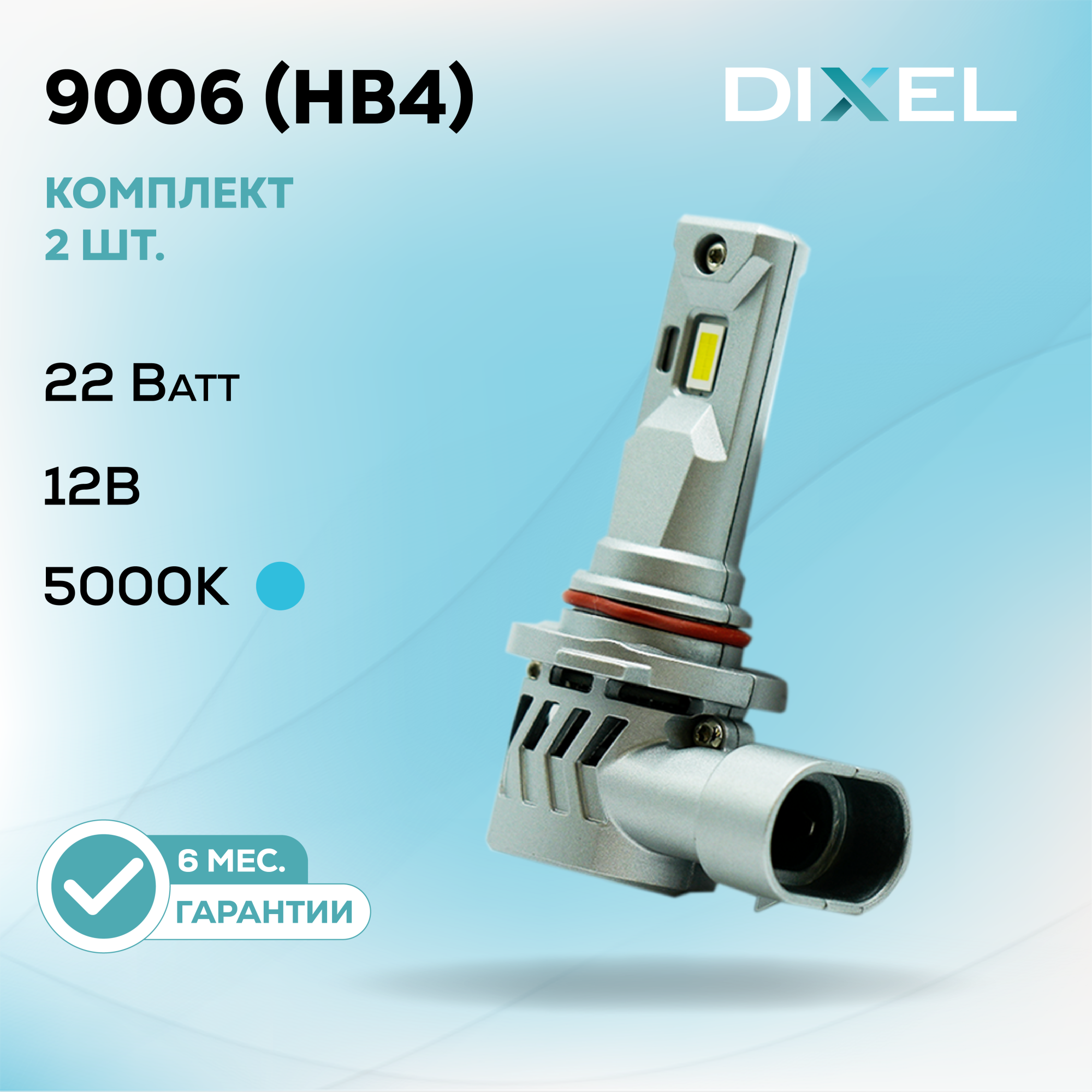 M8HB4L3300