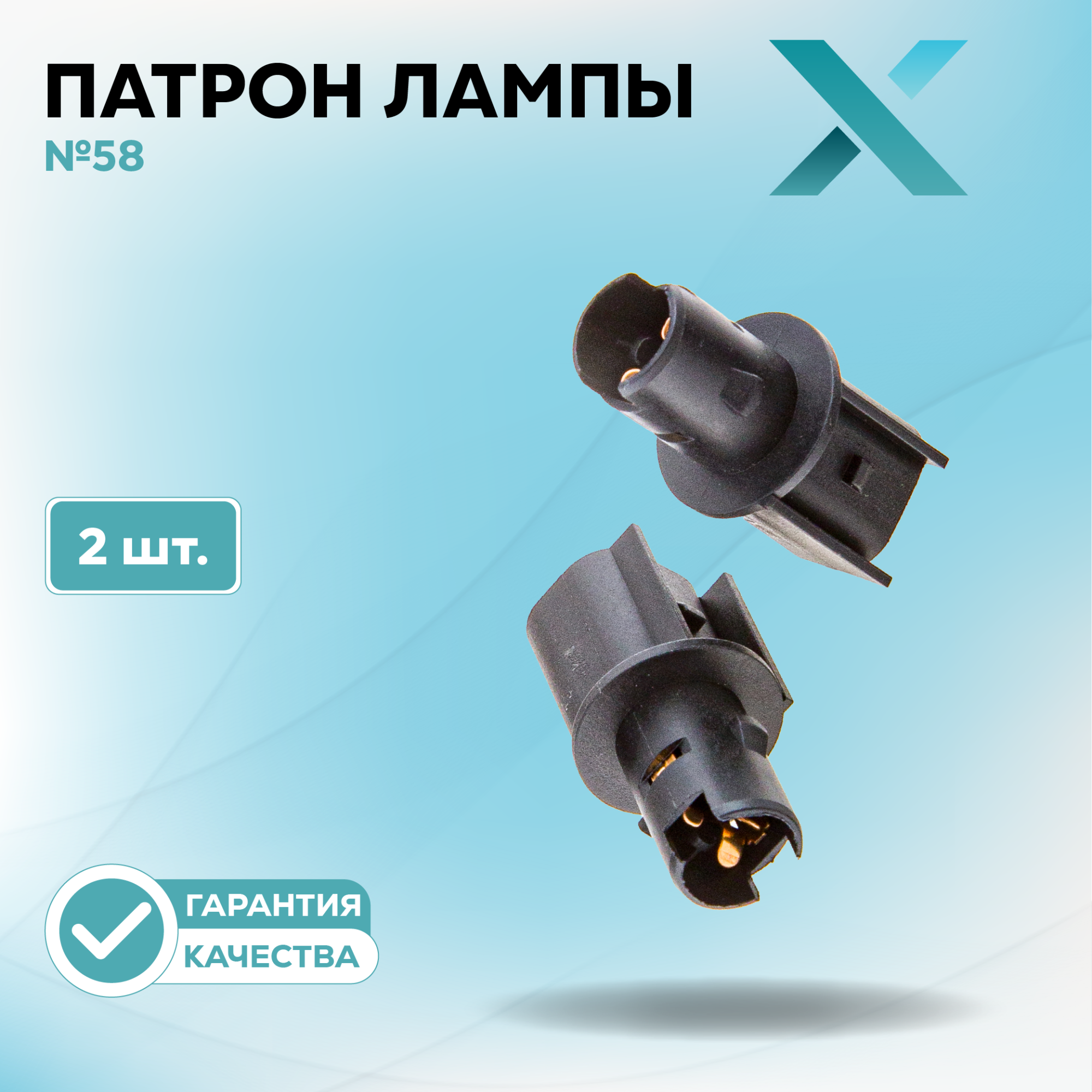 Патроны_500327-500348