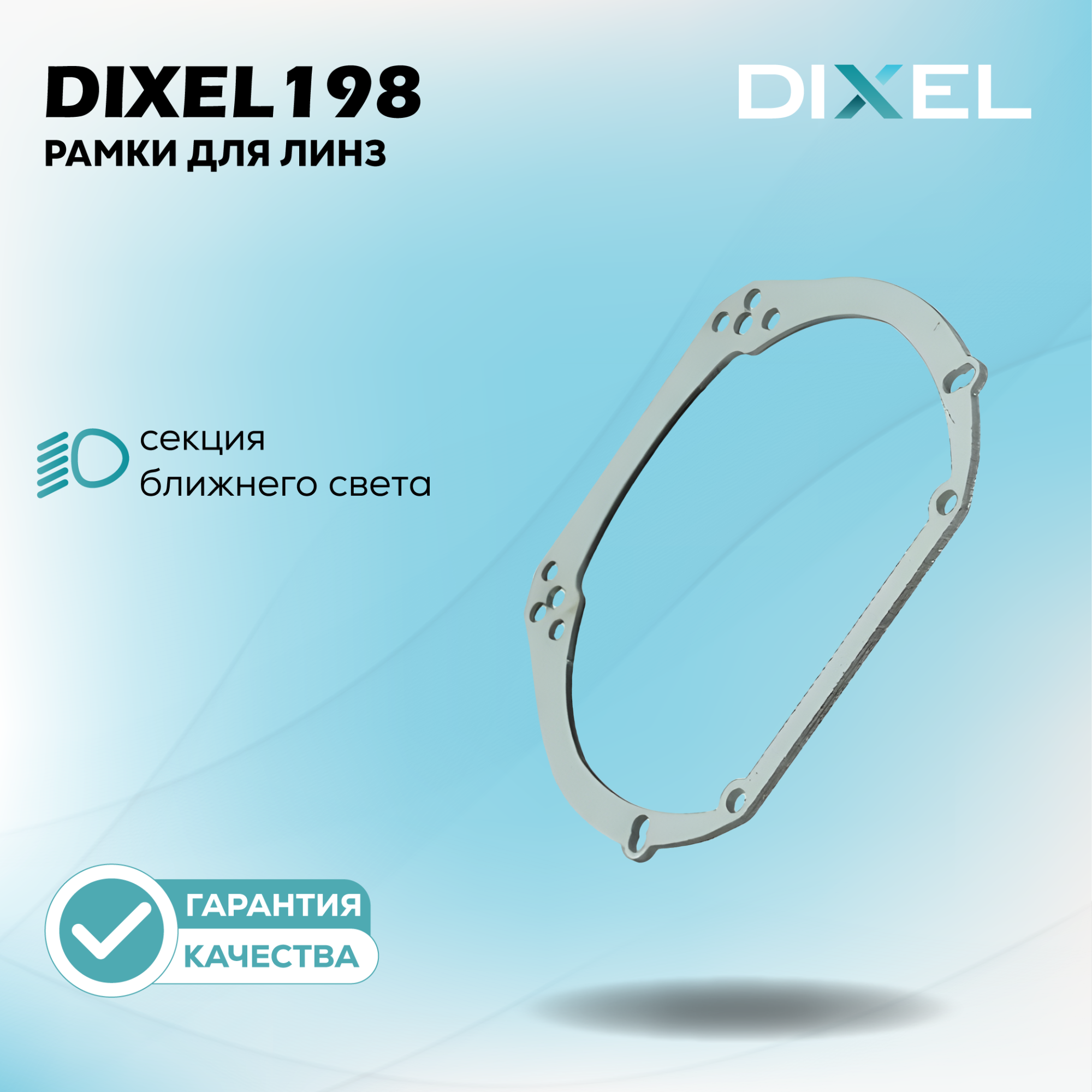 Каталог_рамки_3_170-216-21