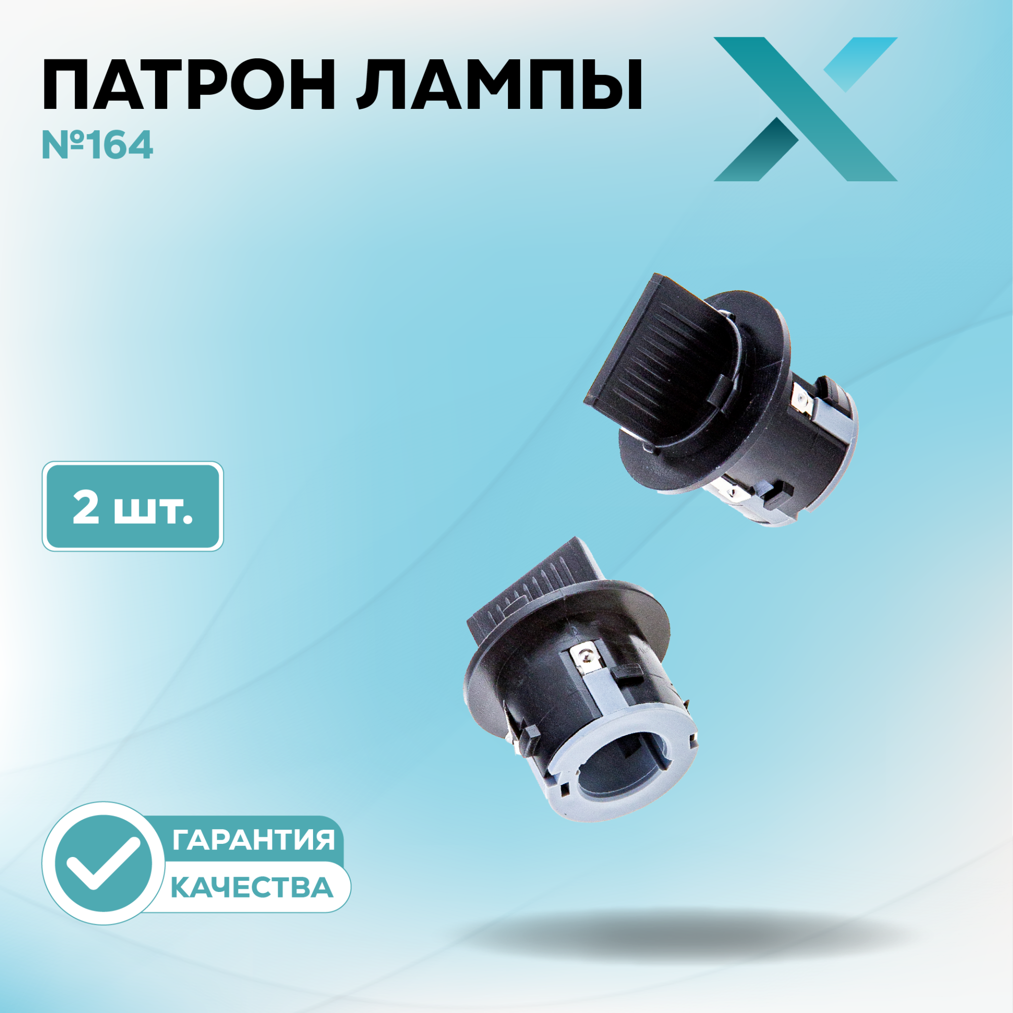 Патроны_500439-500453