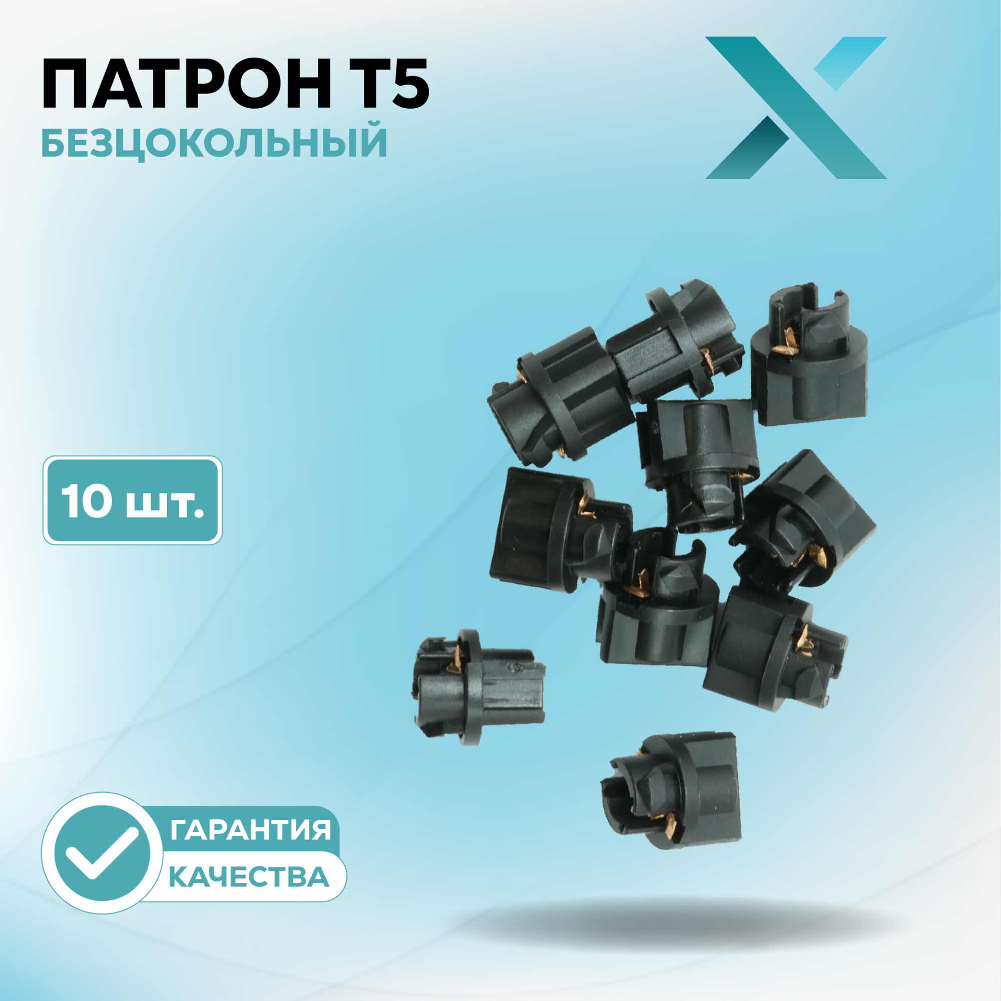 Патроны_Остатки2