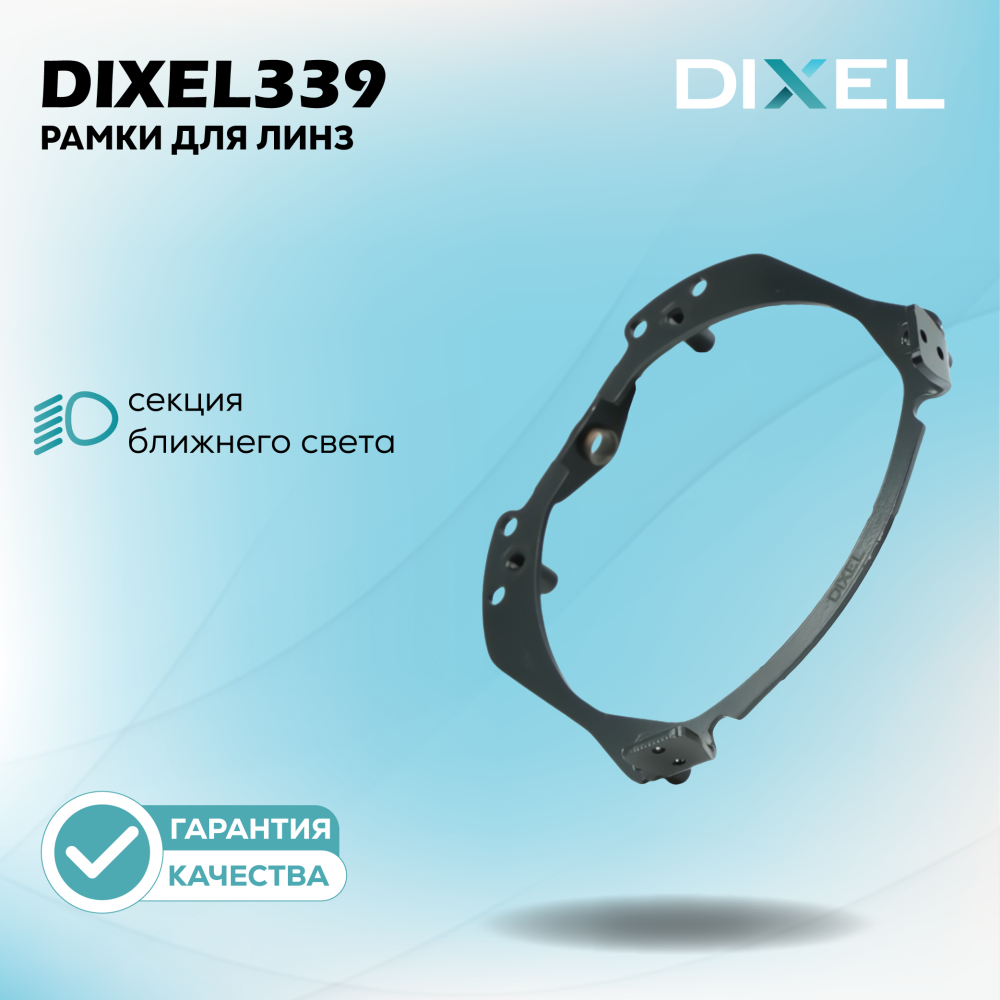 Каталог_рамки_7_335-380-09