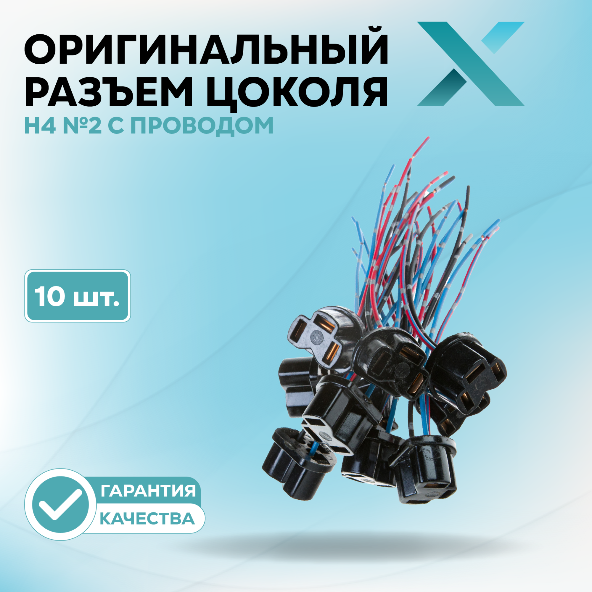 Разъем питания_500174-500272