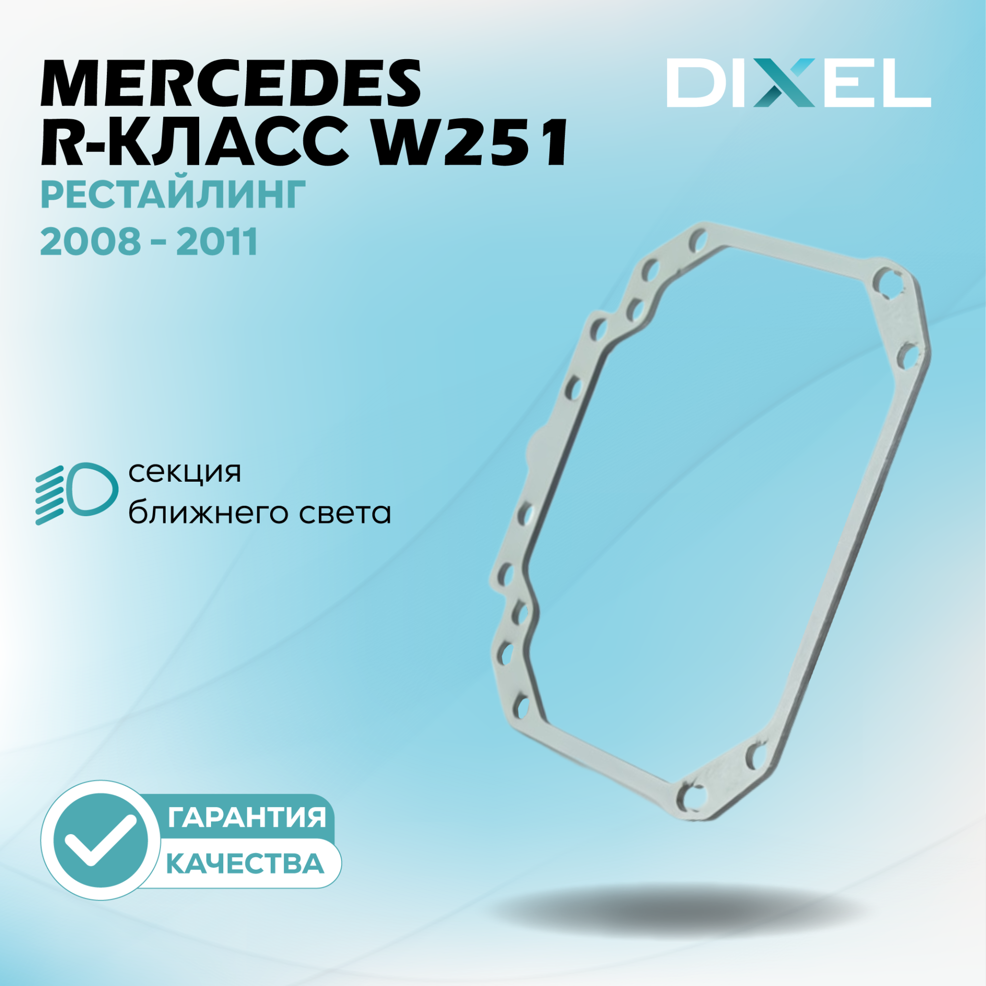 Дубли переходных рамок_3-11