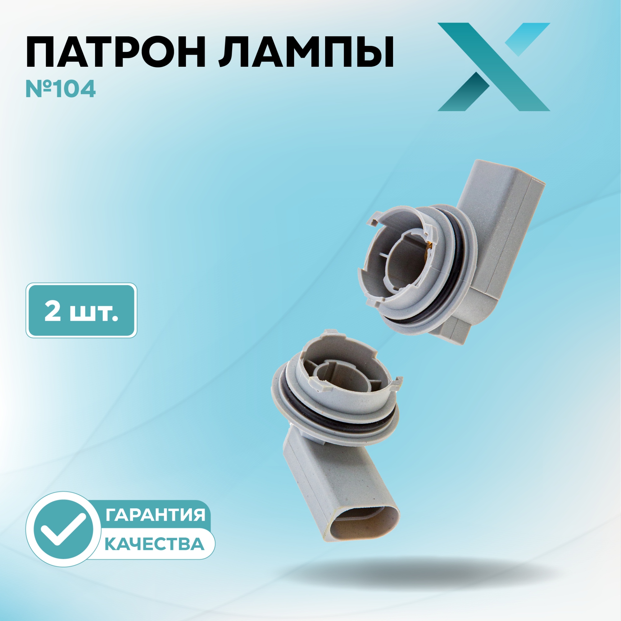 Патроны_500371-500392 (1)