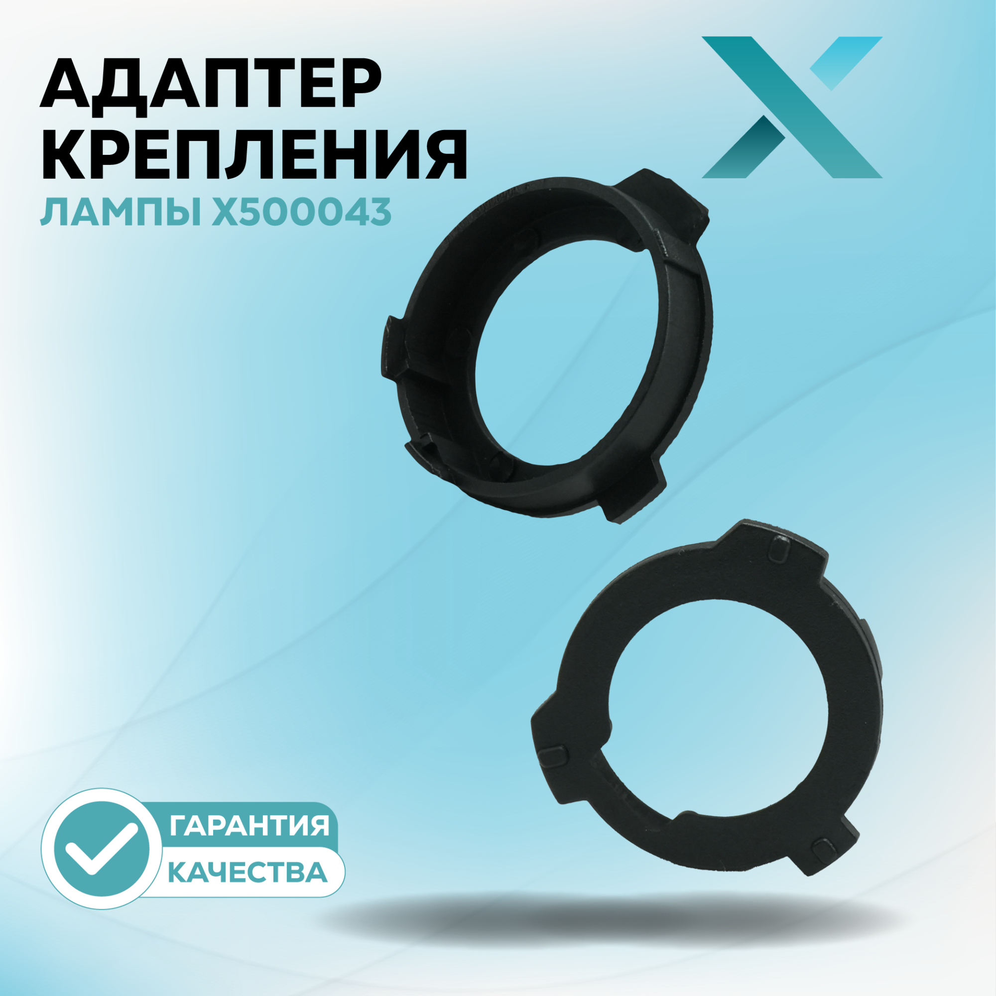 Адаптеры_1_38-49