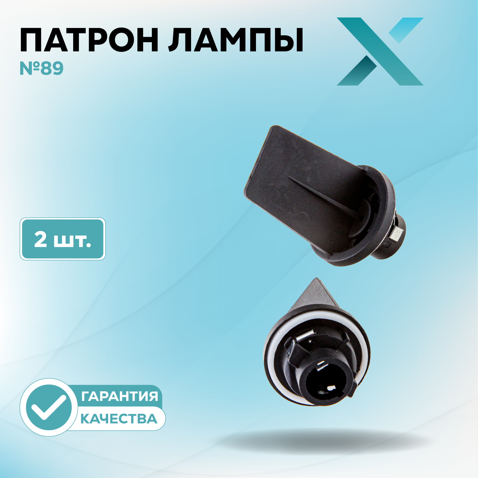 Патроны_500371-500392