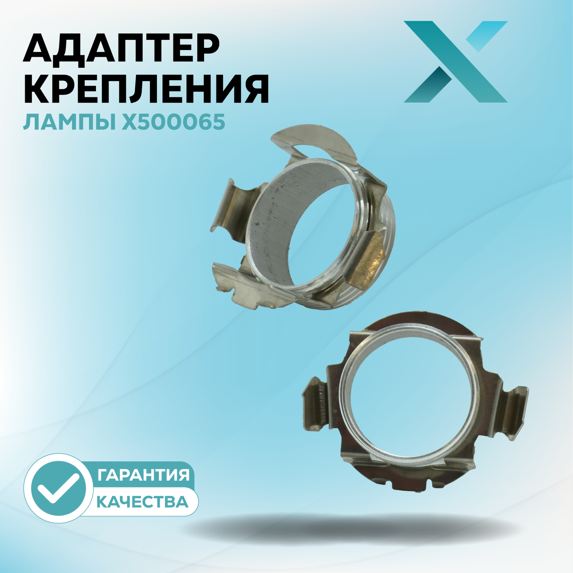 Адаптеры_3_62-73