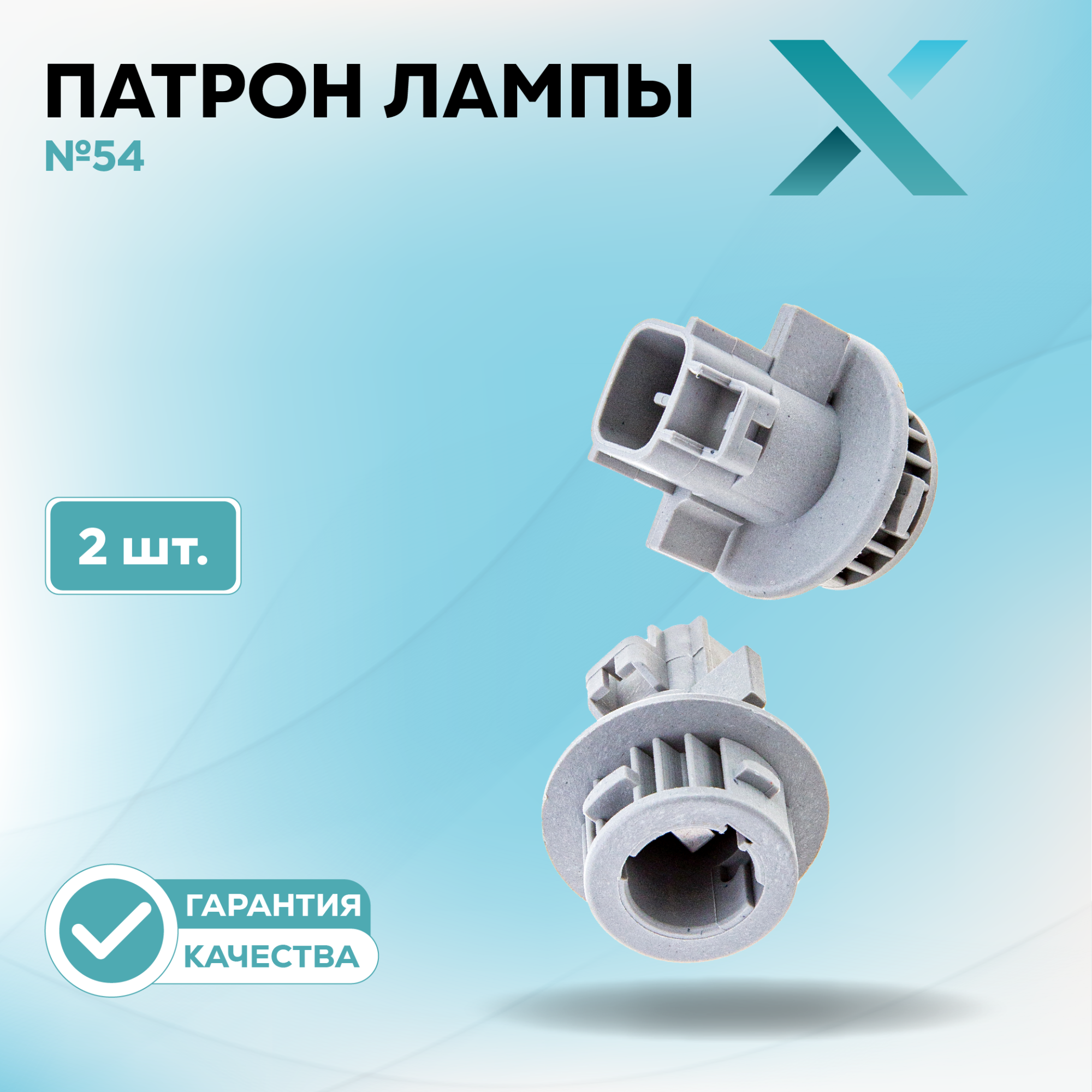 Патроны_500327-500348