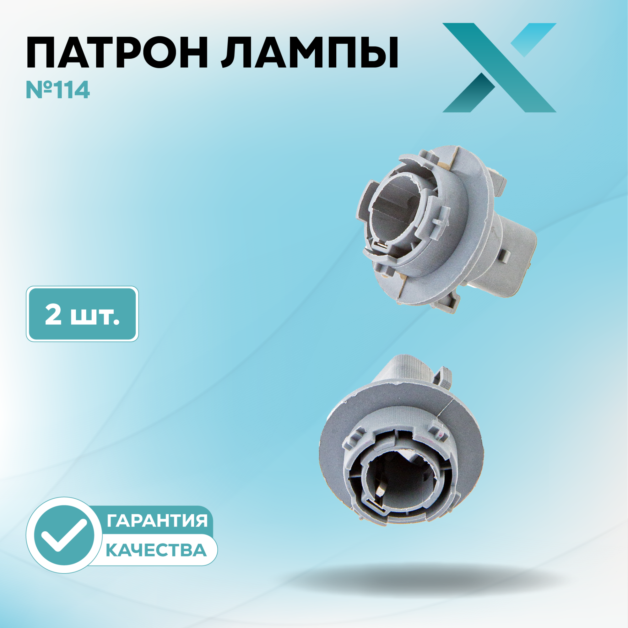 Патроны_500393-500414 (1)