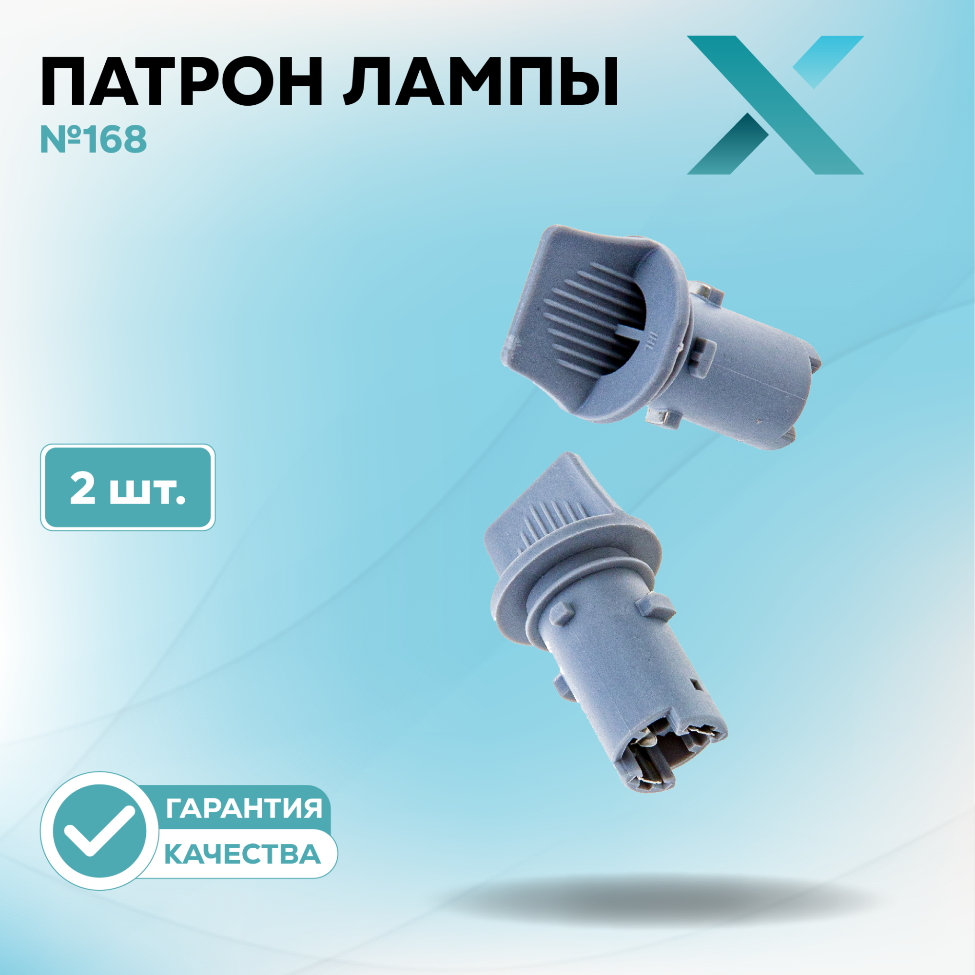 Патроны_500439-500453