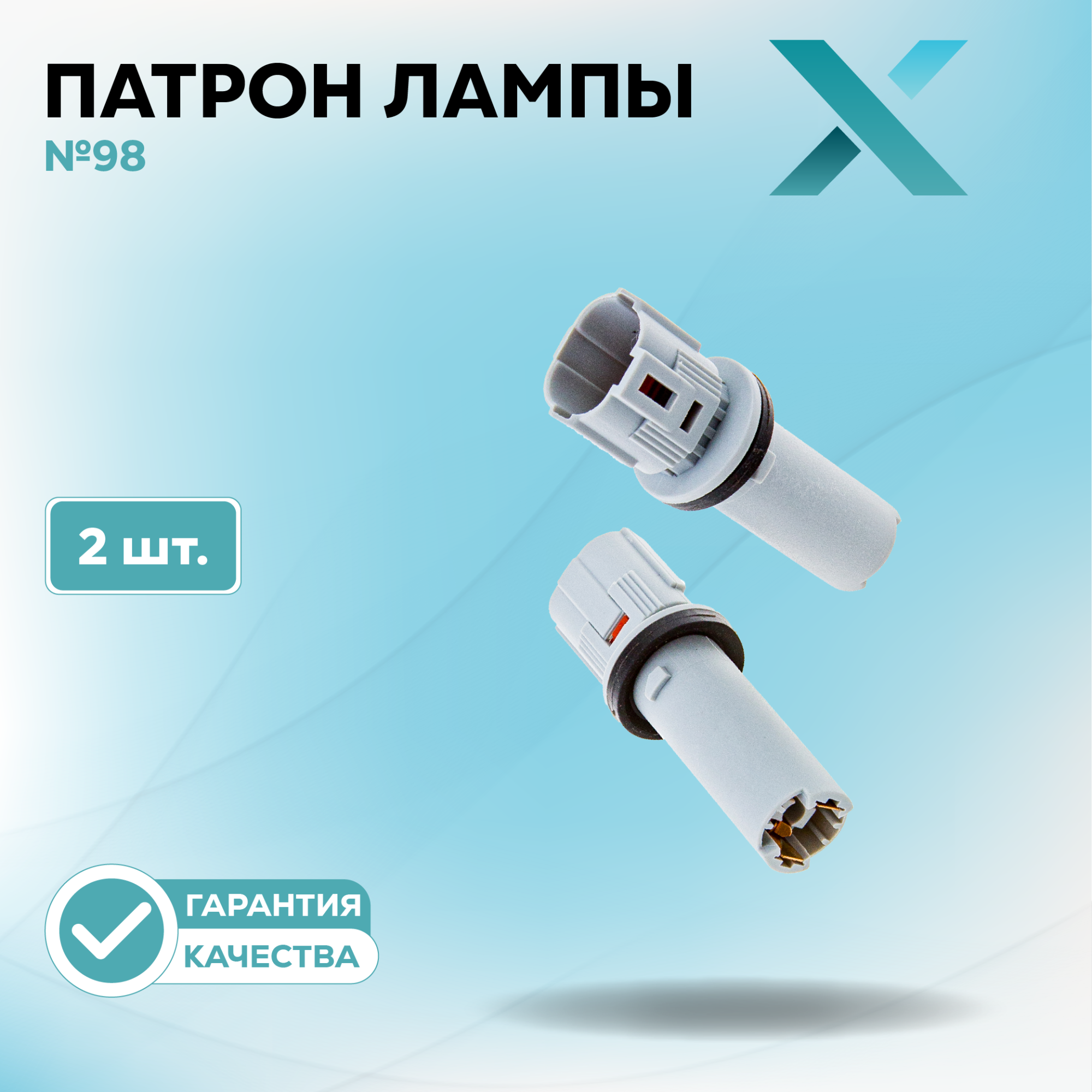 Патроны_500371-500392