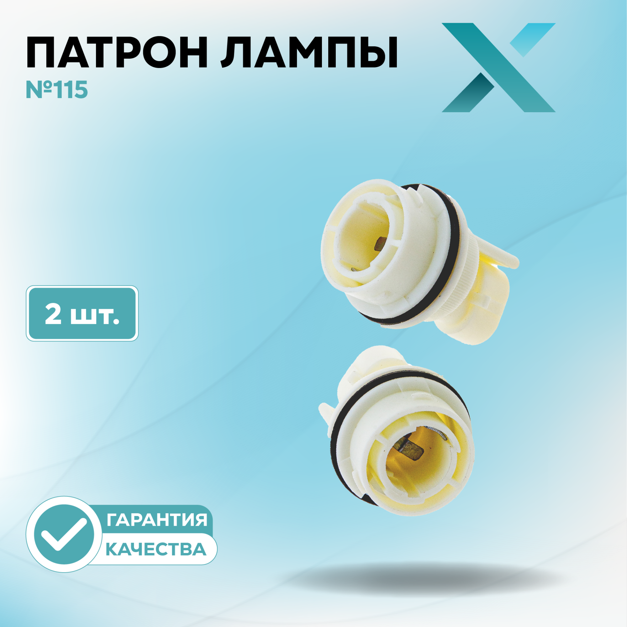 Патроны_500393-500414