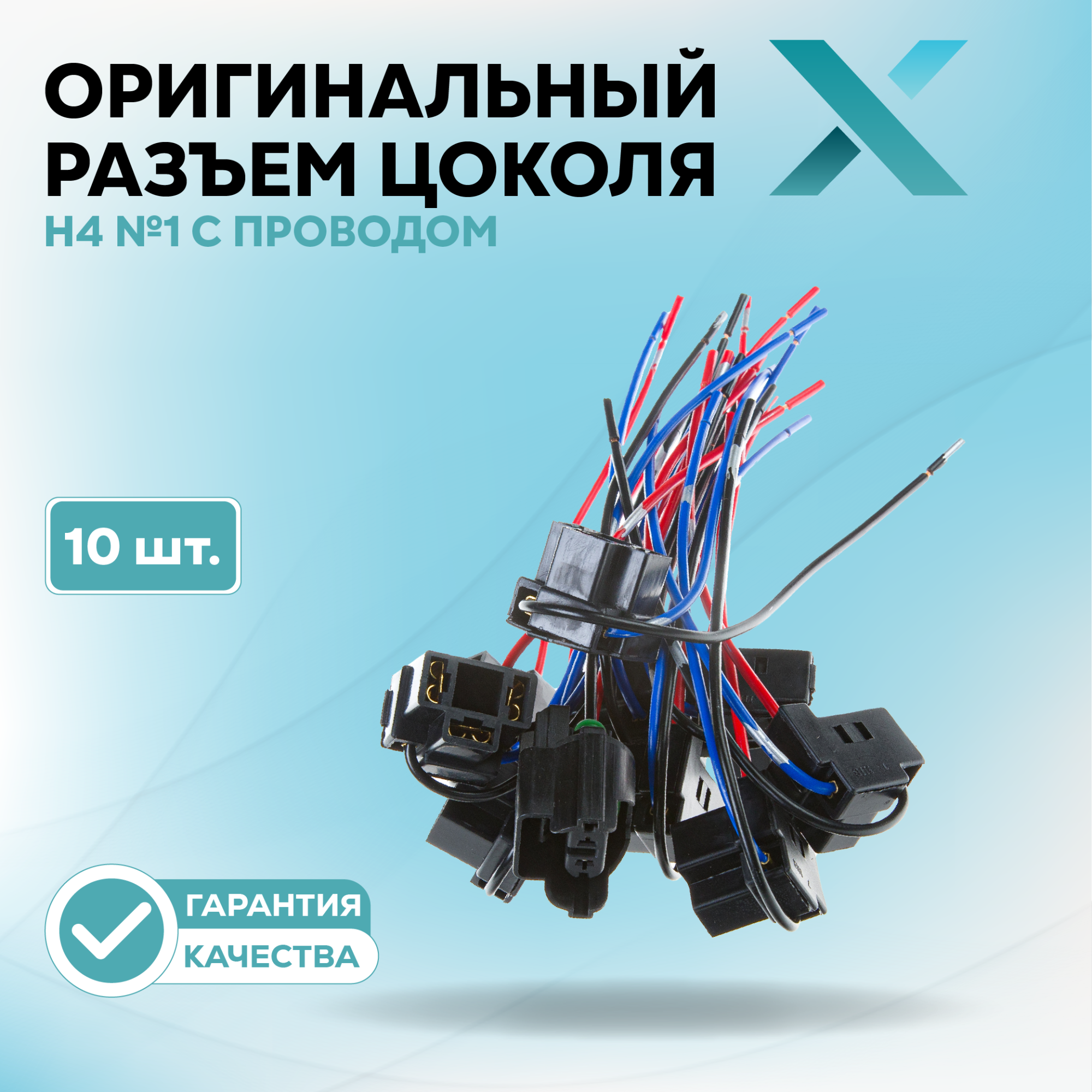 Разъем питания_500174-500272