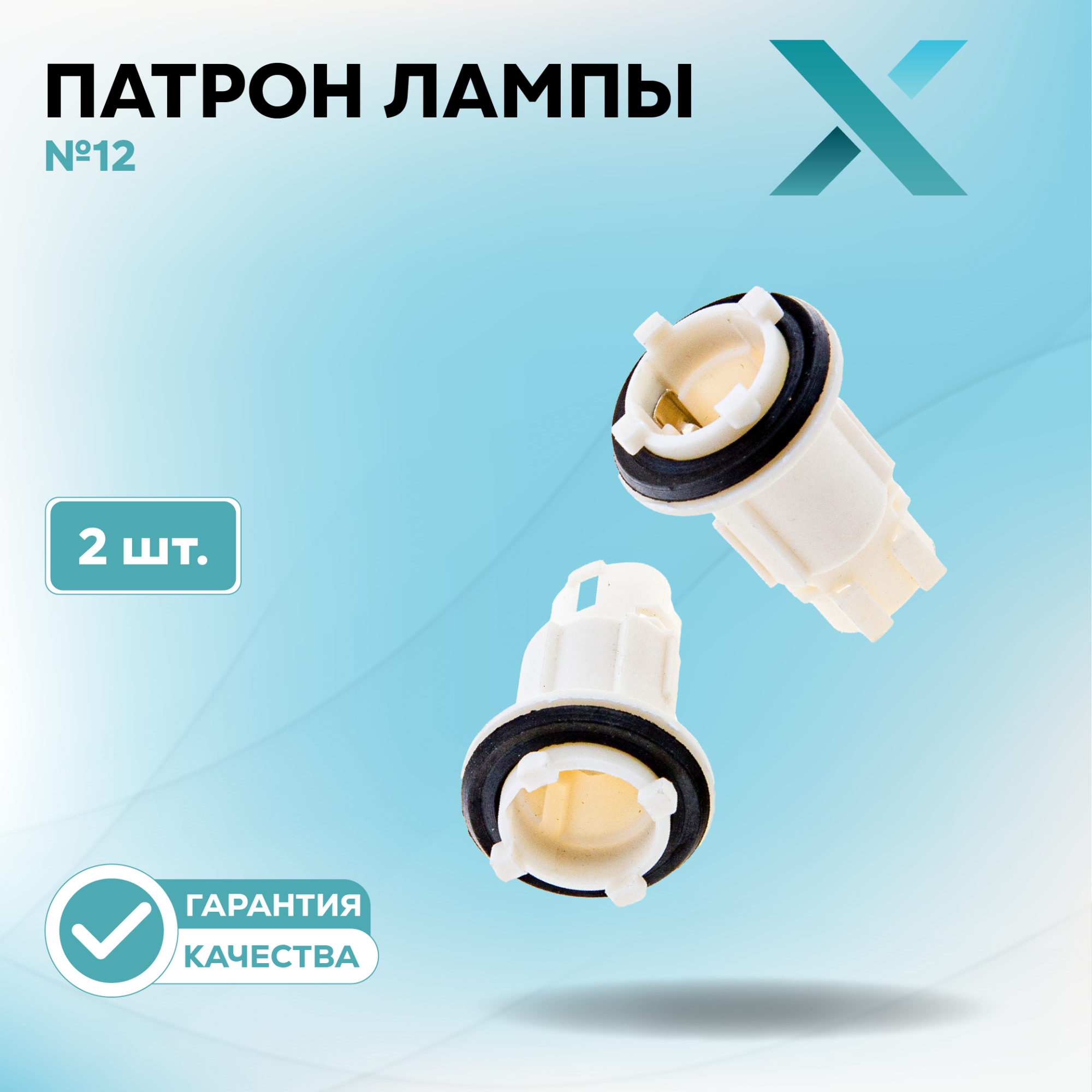 Патроны_500305-500326