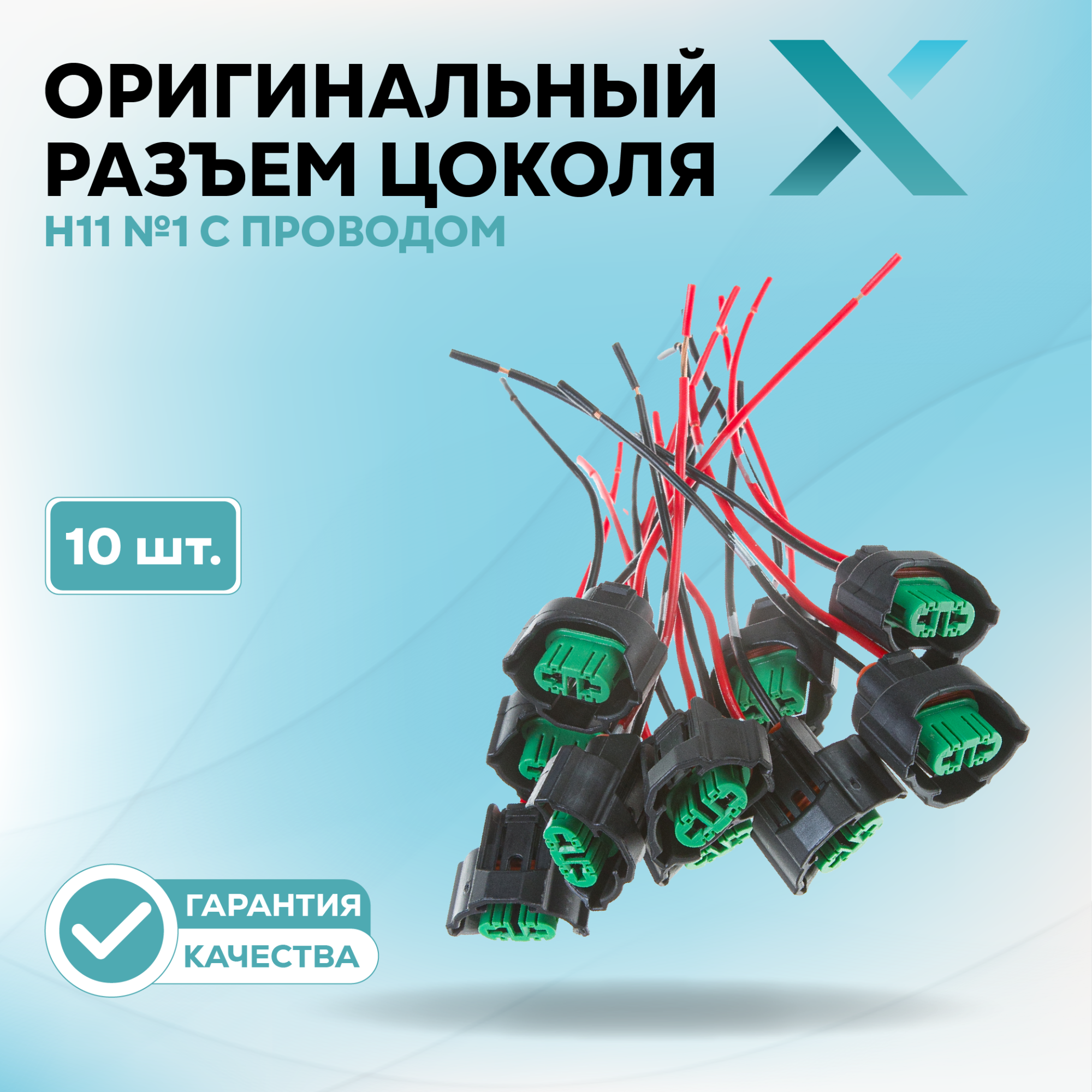 Разъем питания_500174-500272