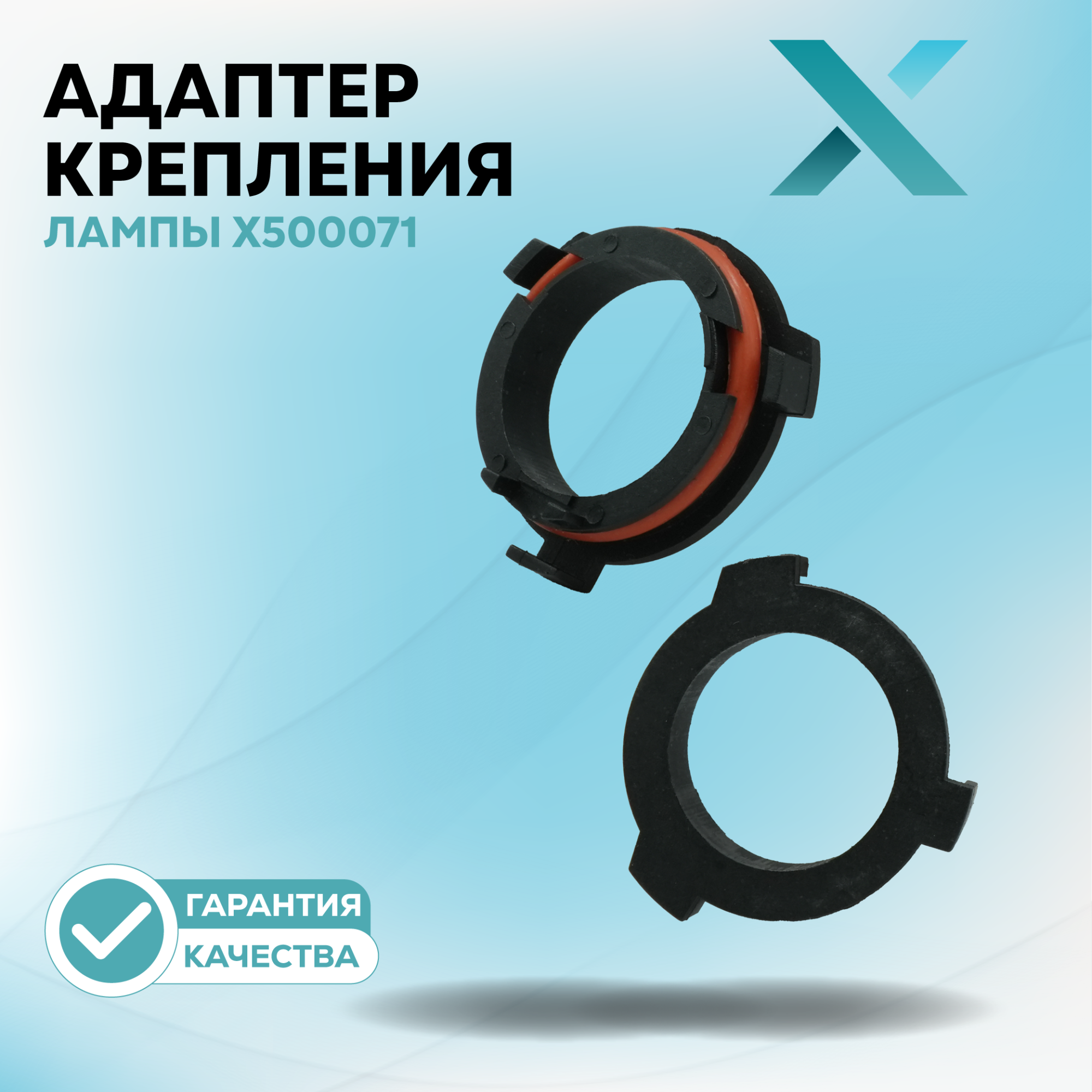 Адаптеры_3_62-73