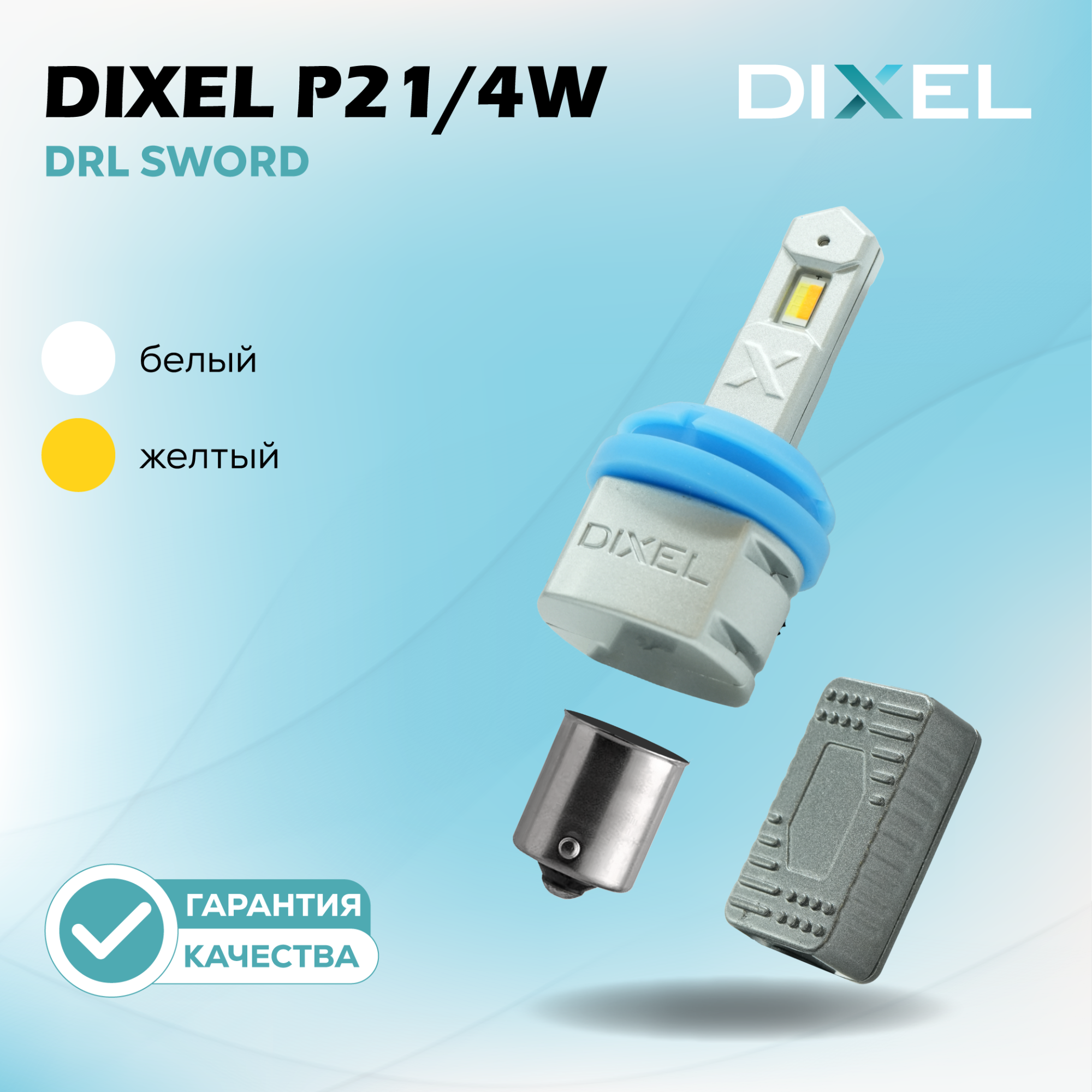 Каталог_Лампы