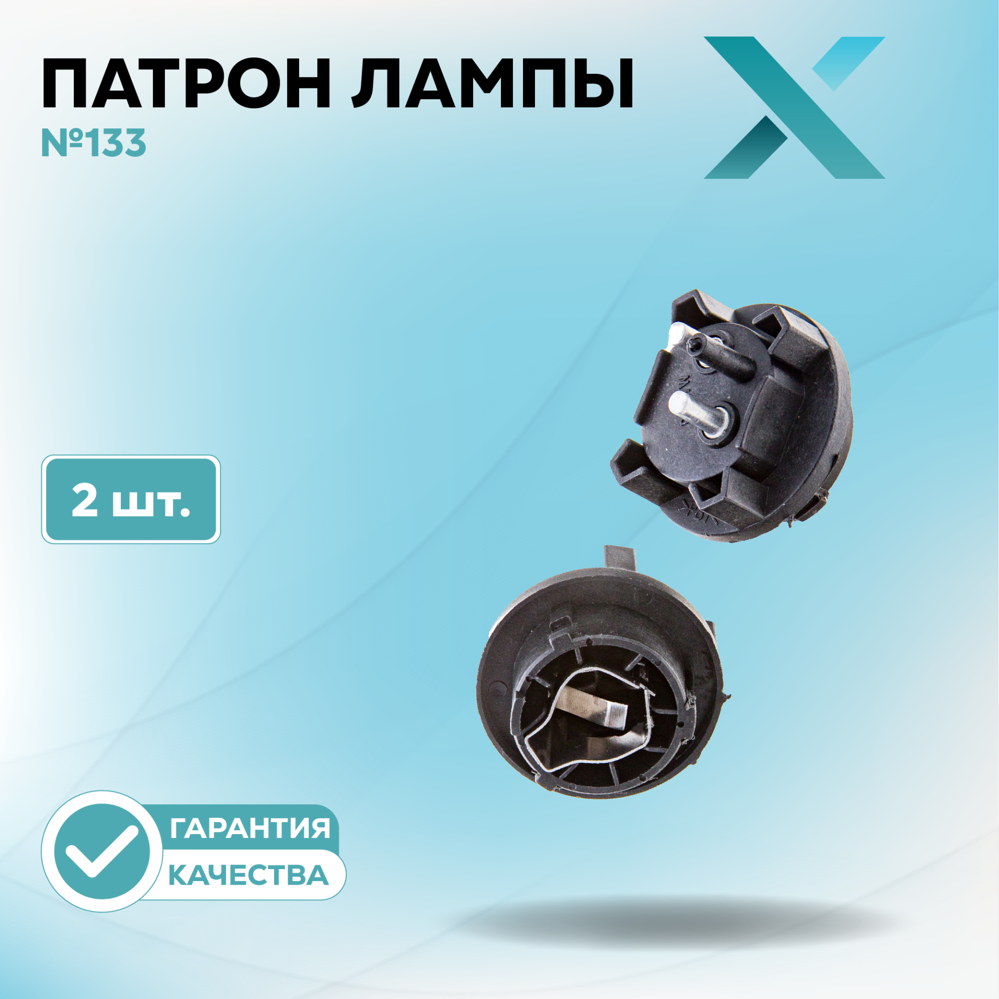 Патроны_500415-500438