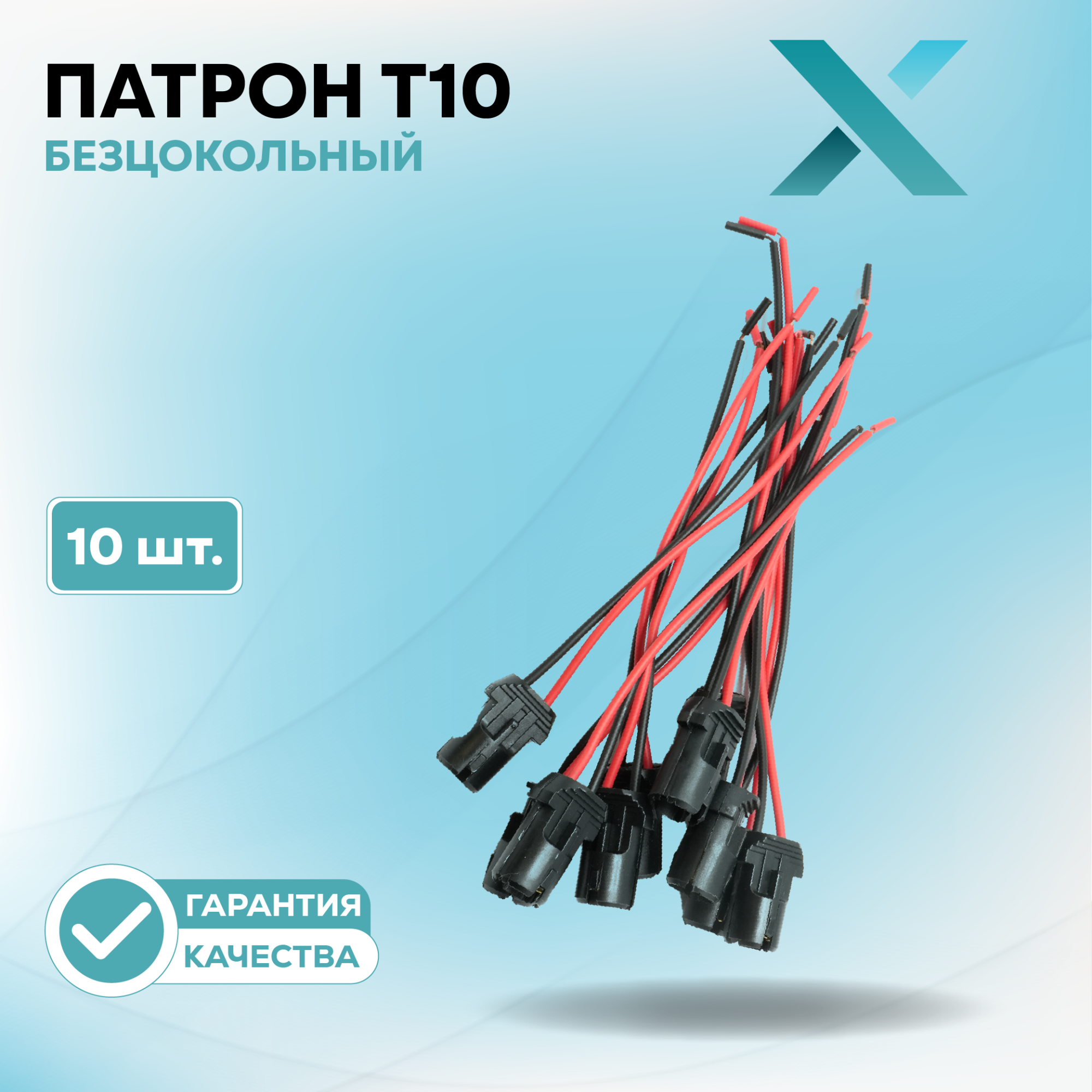 Патроны_Остатки2