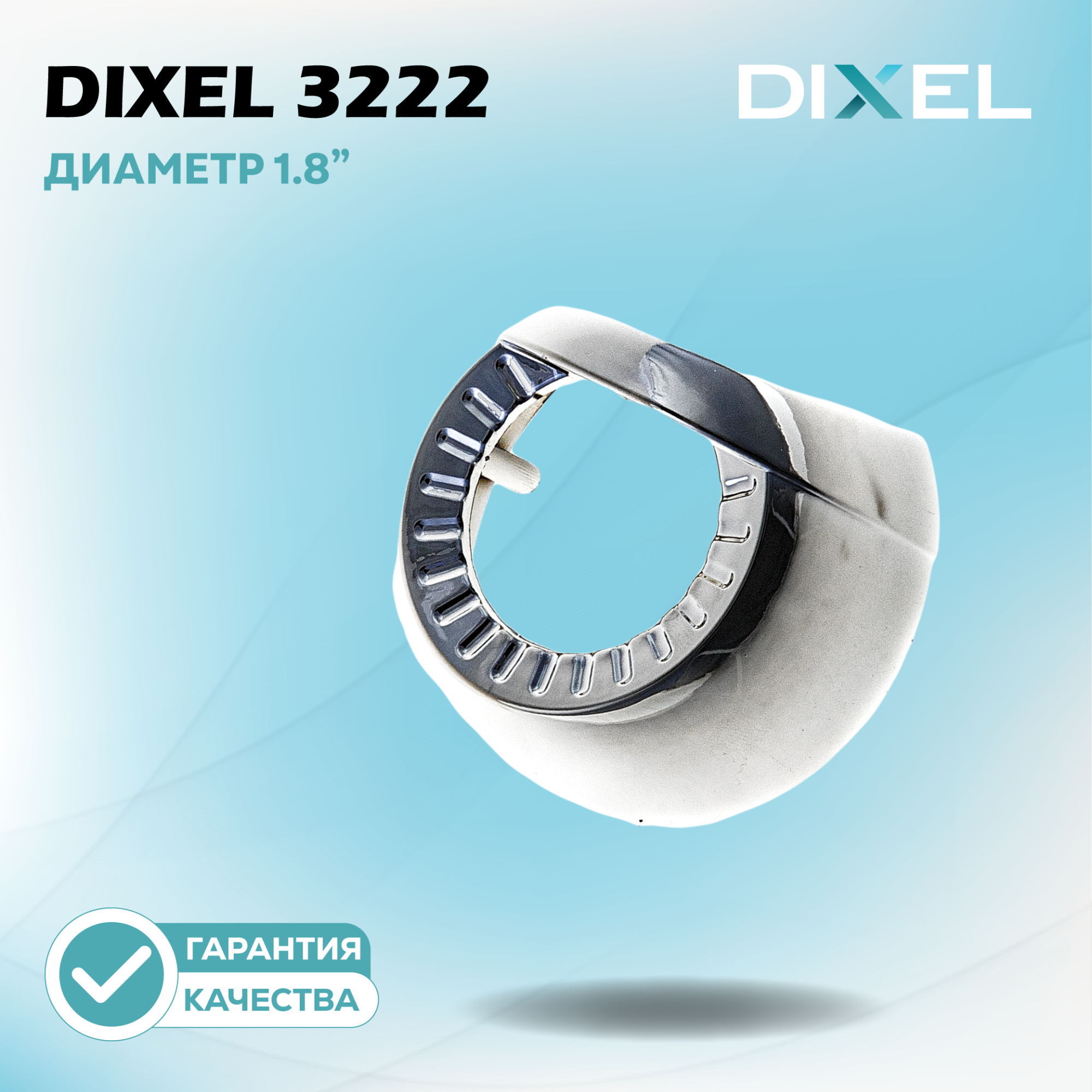 Каталог_маски_3141--57