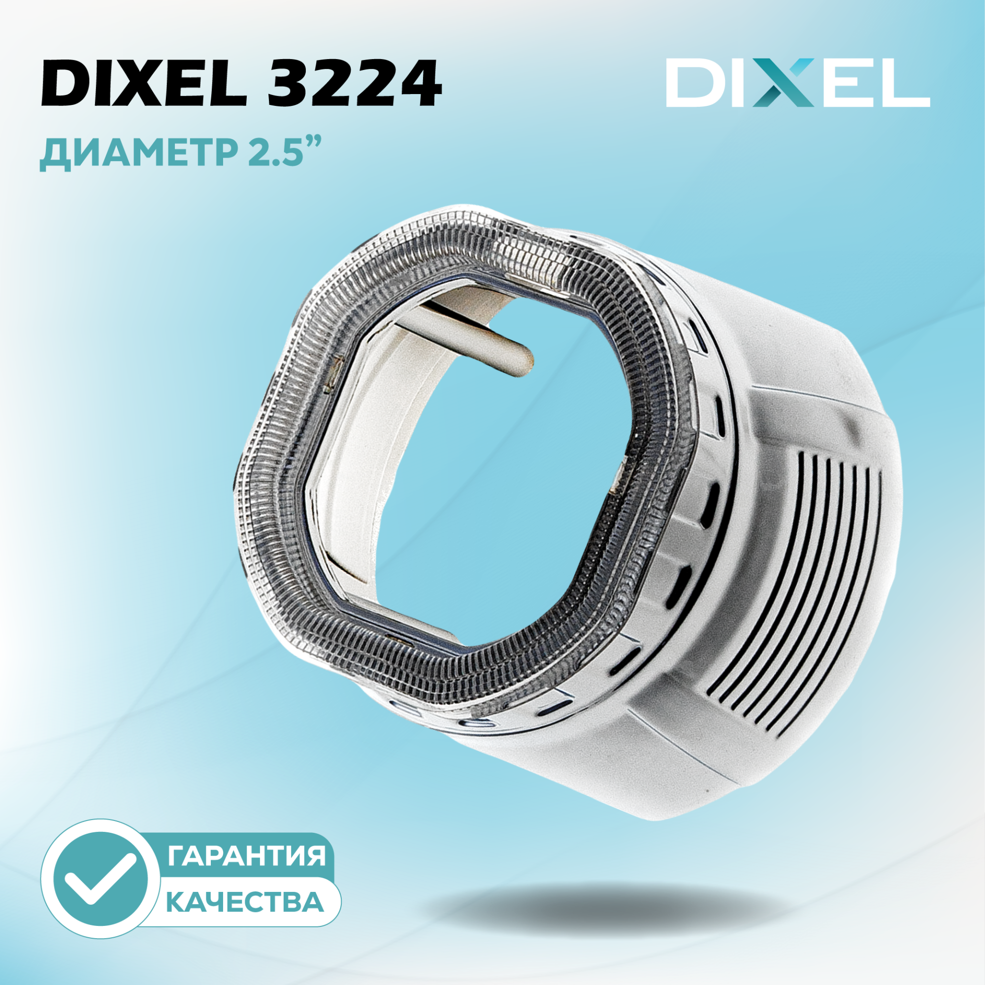 Каталог_маски_3141--61