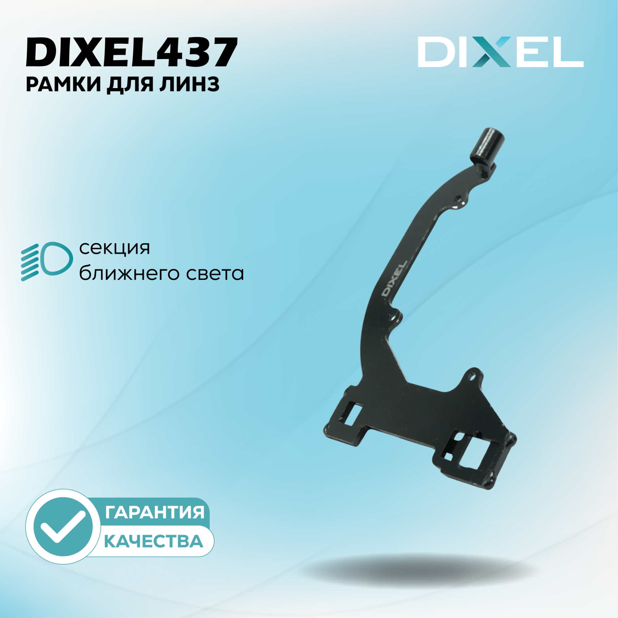 Каталог_рамки_8_381-456-31