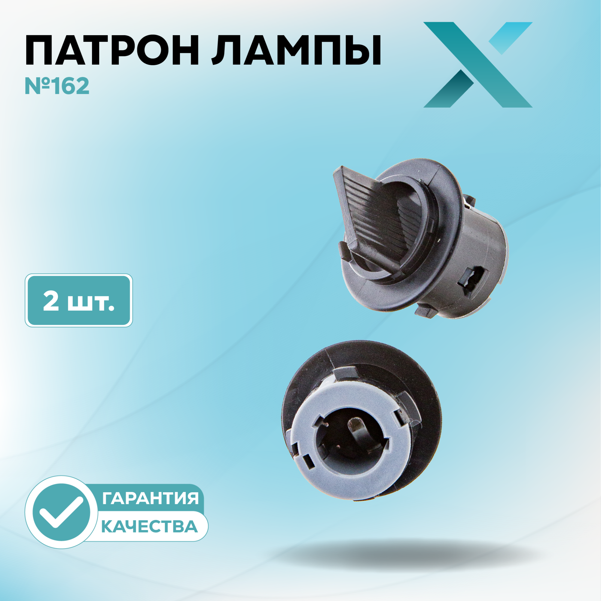 Патроны_500439-500453