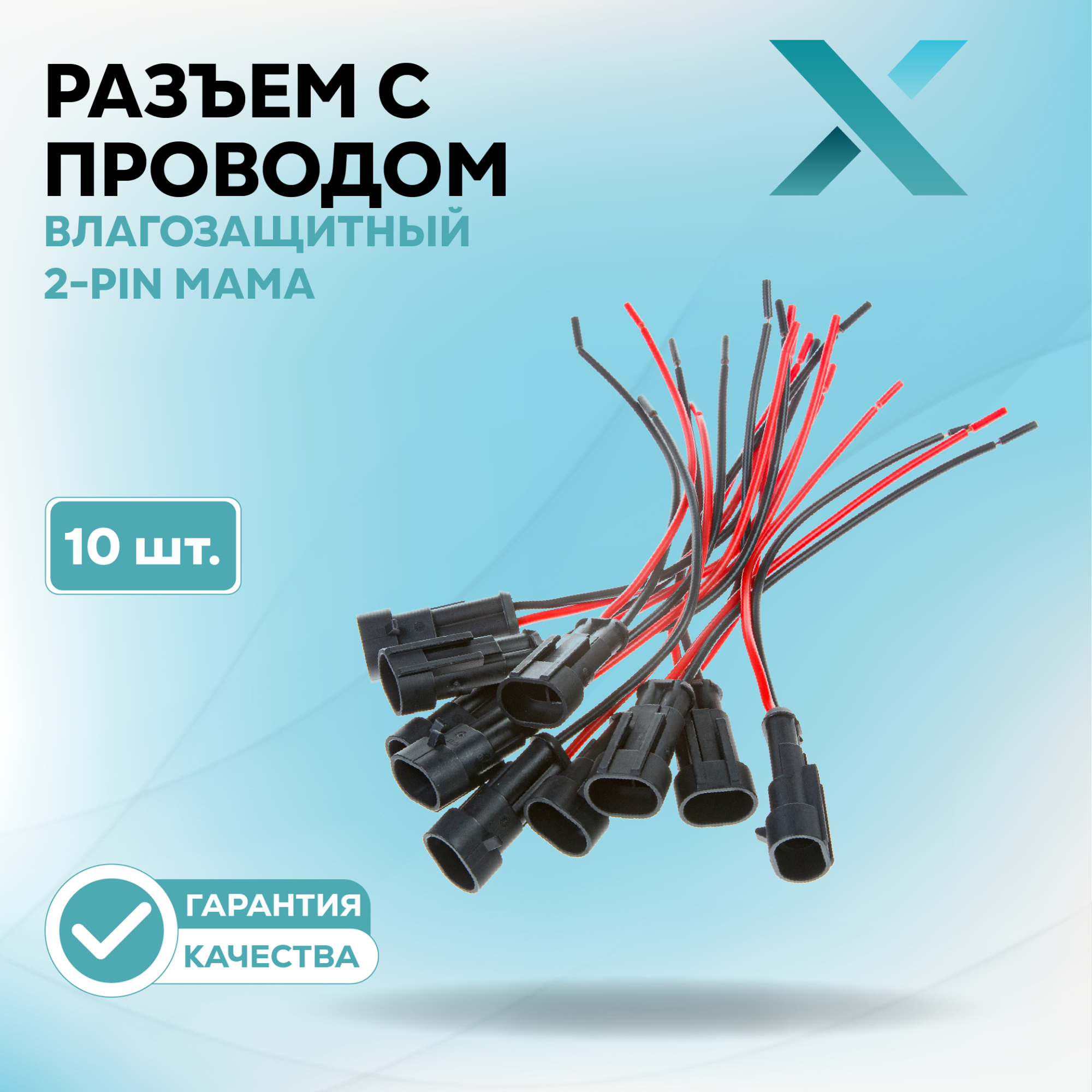 Разъем питания_006.0024.140-500173